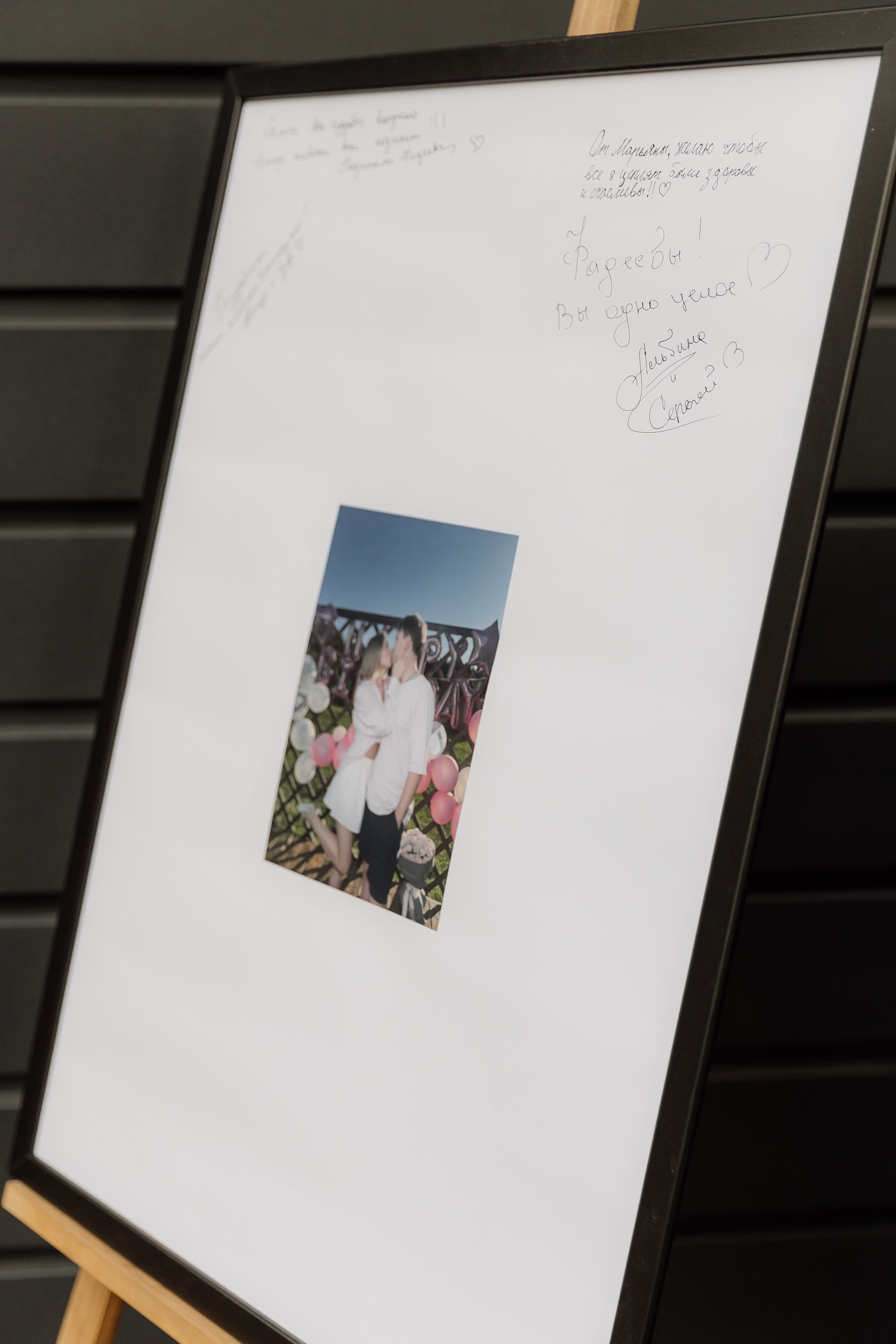 Влад|Азалия. Фотограф в Казани Гузель Зайнуллина