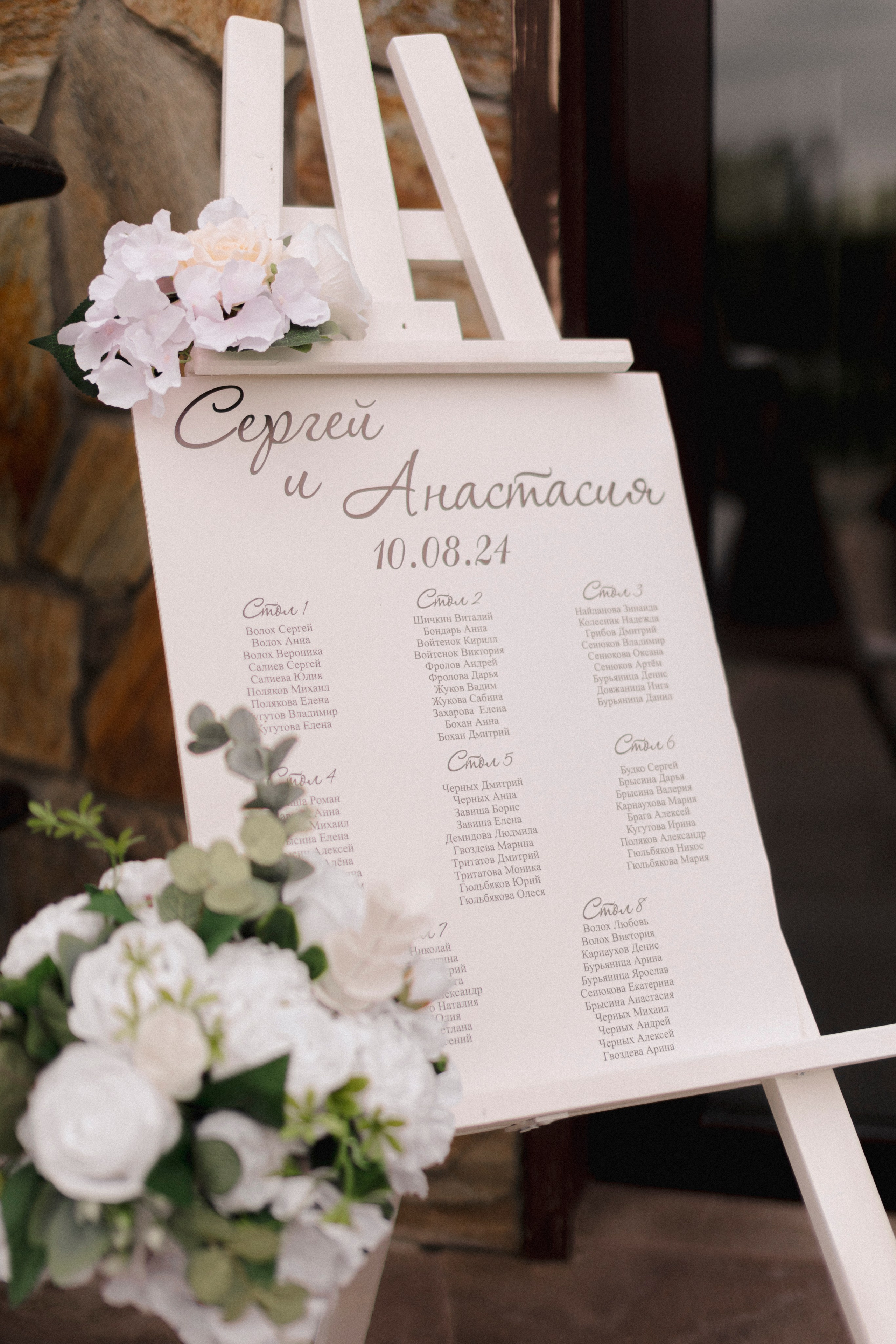 SERGEY & ANASTASIA | ESSENTUKI. Фотограф Настя Конник | Пятигорск | Эльбрус | Домбай | Архыз