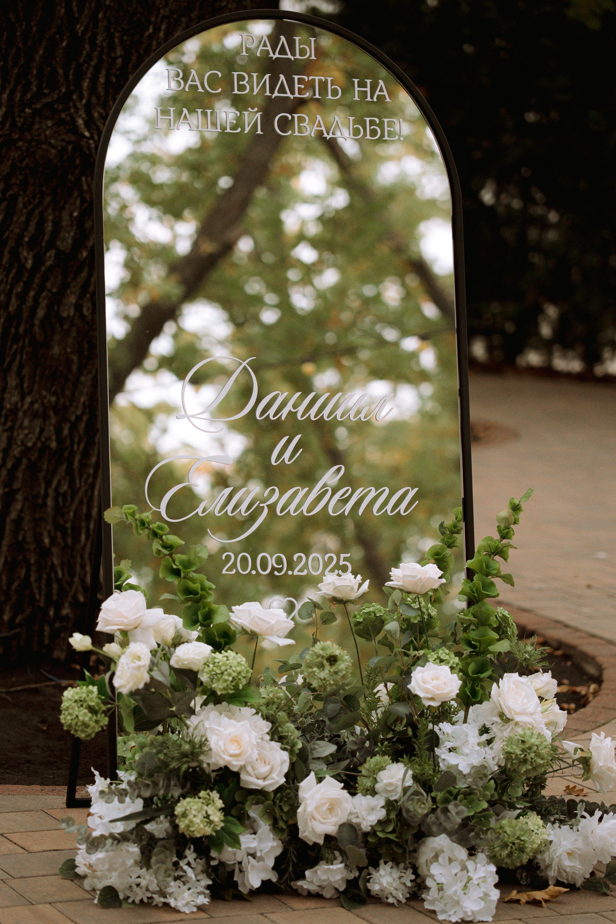 Liza+Danya Anons. Семейный и портретный фотограф в Саратове Сахарова Маша