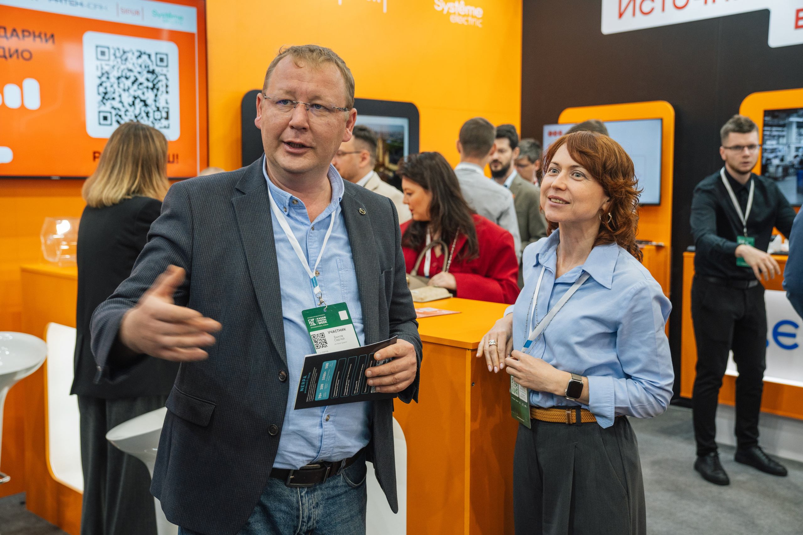 OCS. Kaef-production