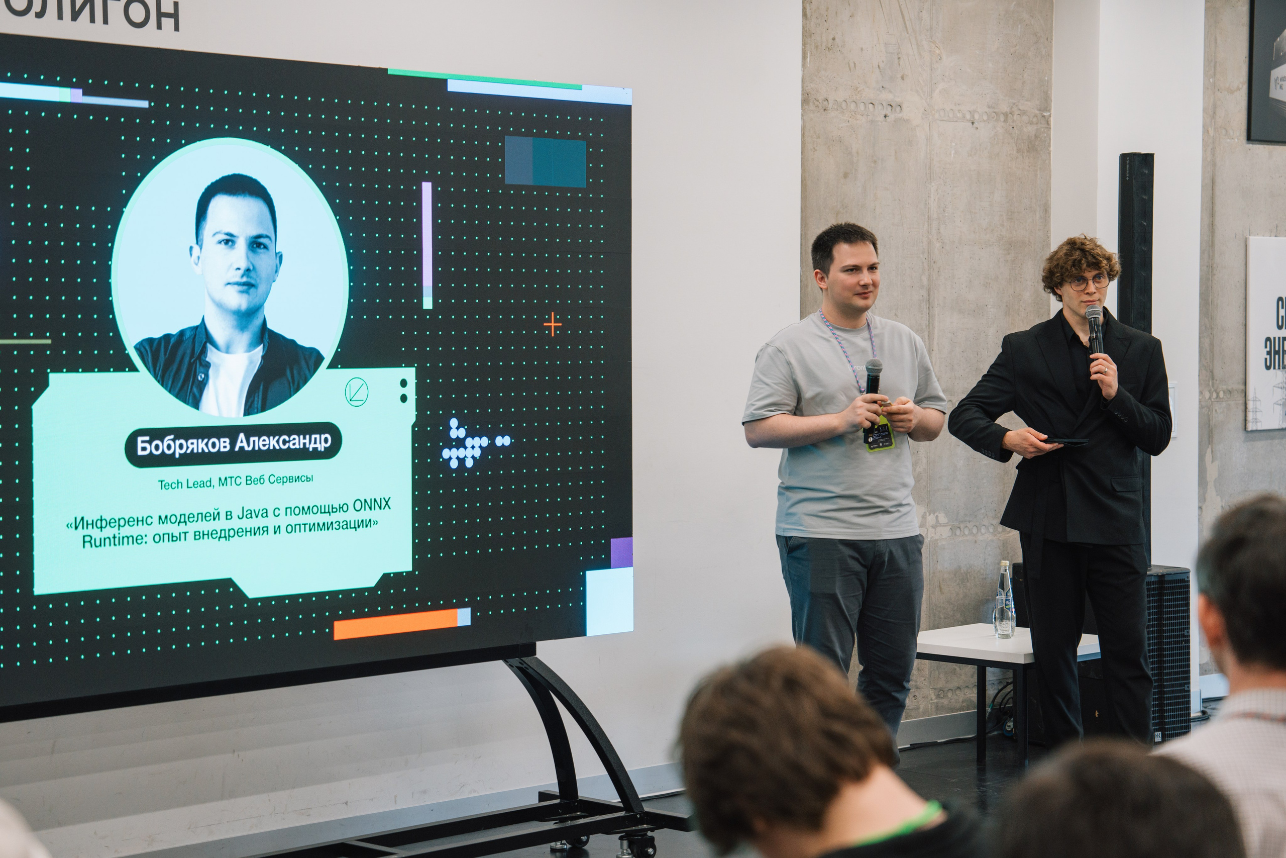 Татар Сан. Kaef-production