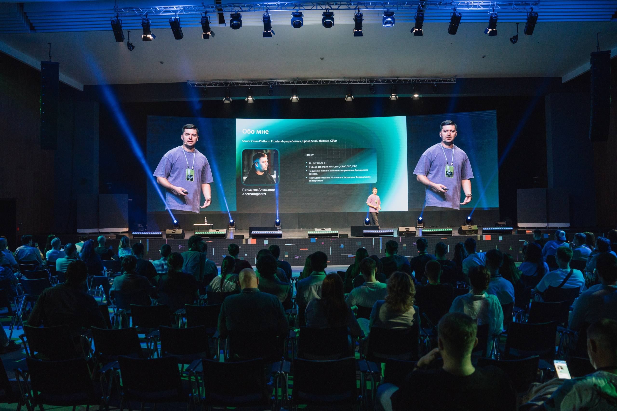 Татар Сан. Kaef-production