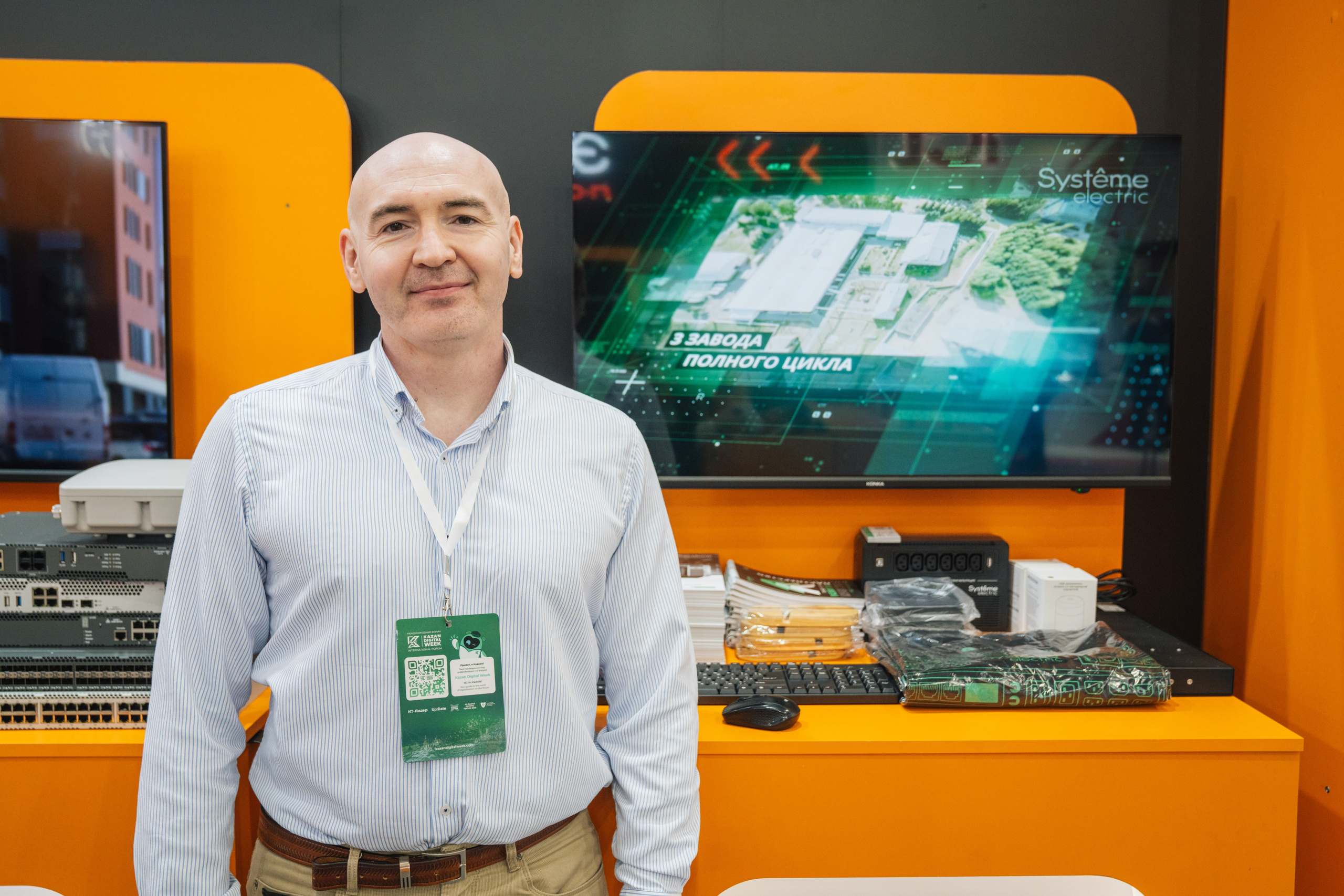 OCS. Kaef-production