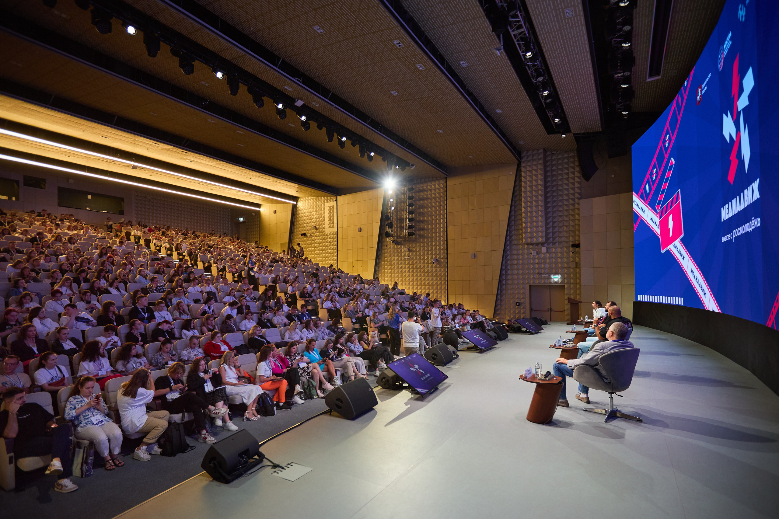 МедиаДвиж. Event фотограф Александр Осин. г. Москва