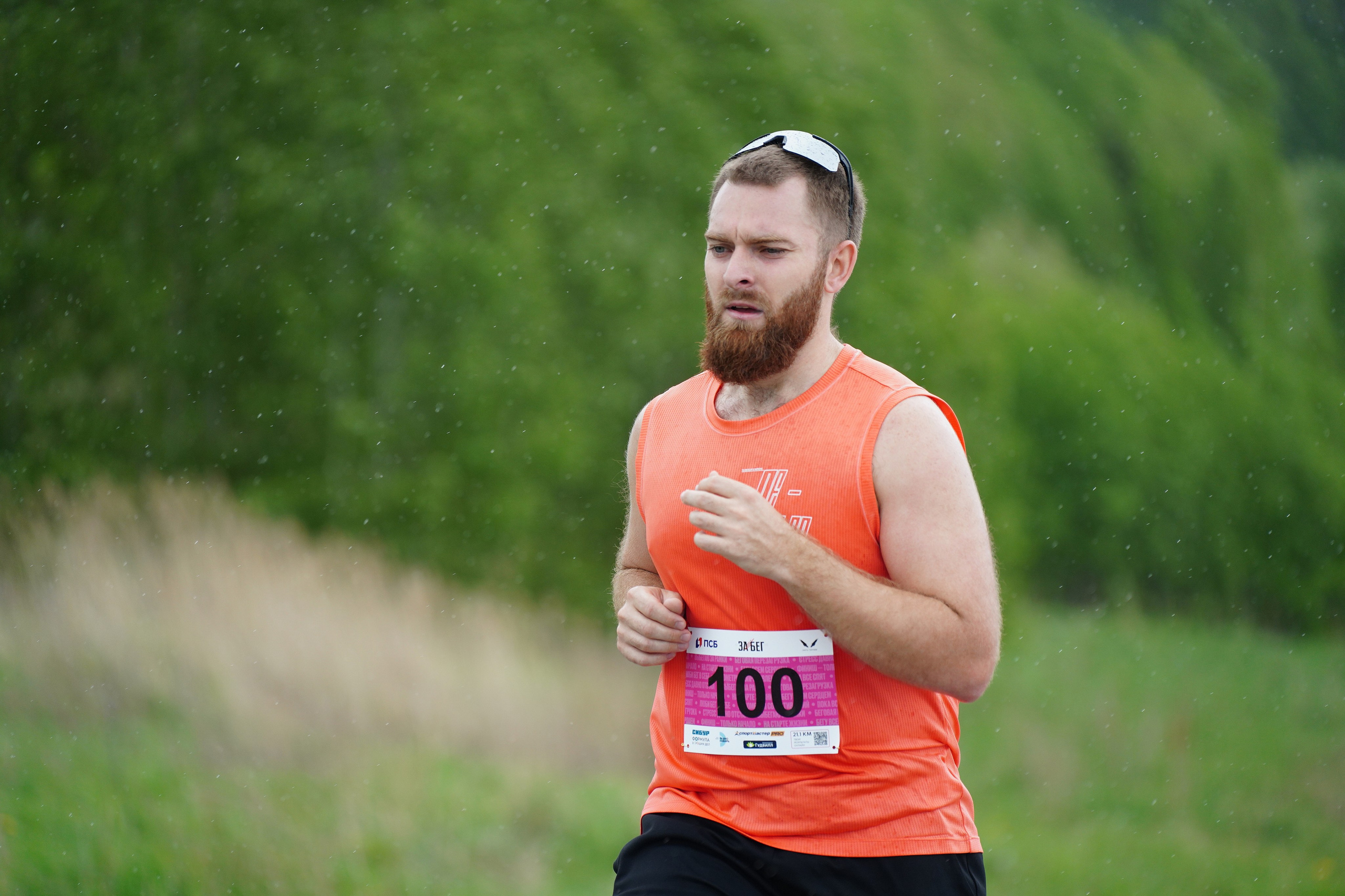 Забег.рф Terra Siberia 2025. Фотограф