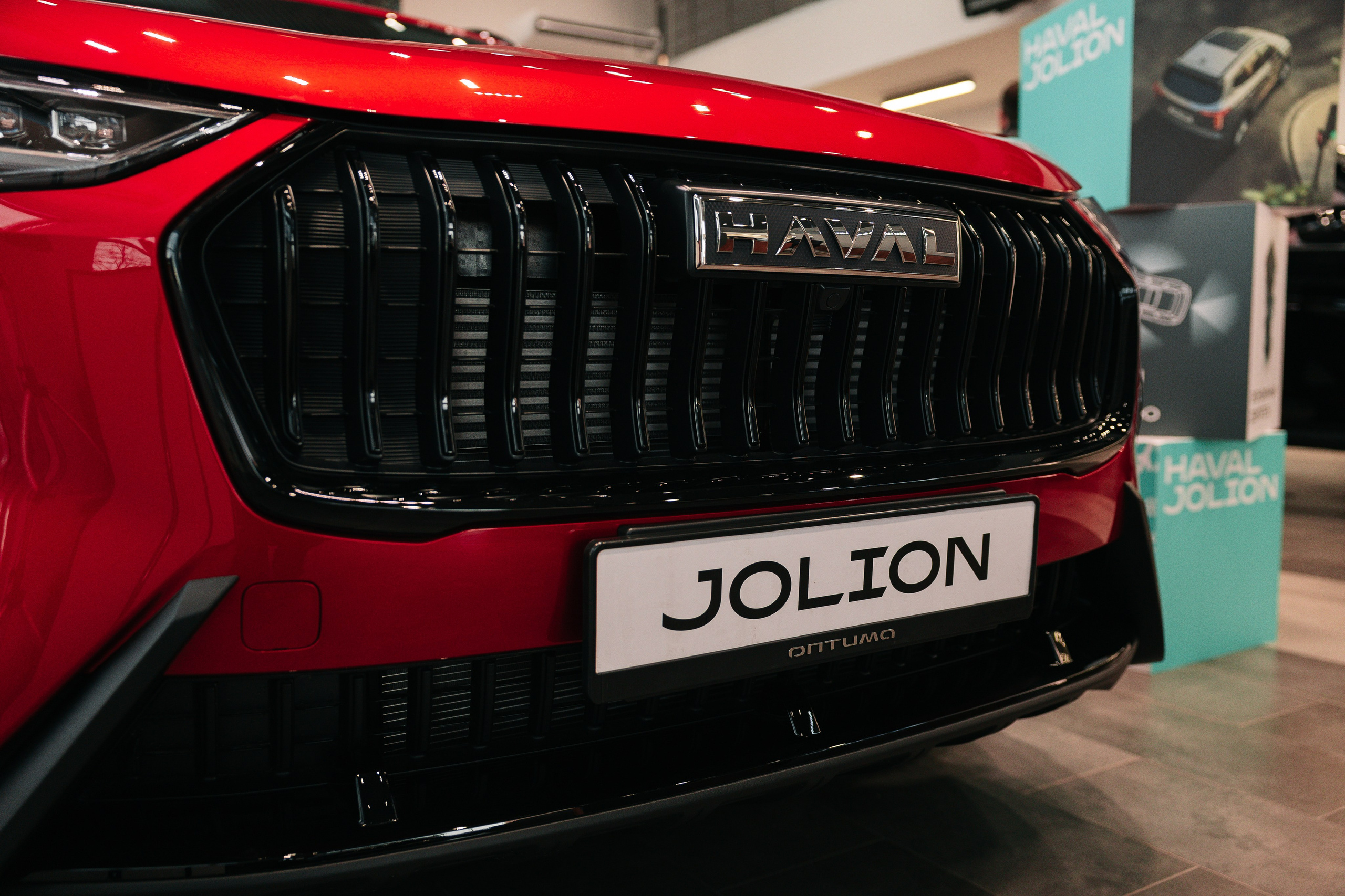 Haval Оптима. Майорова Валерия Фотограф Ставрополь