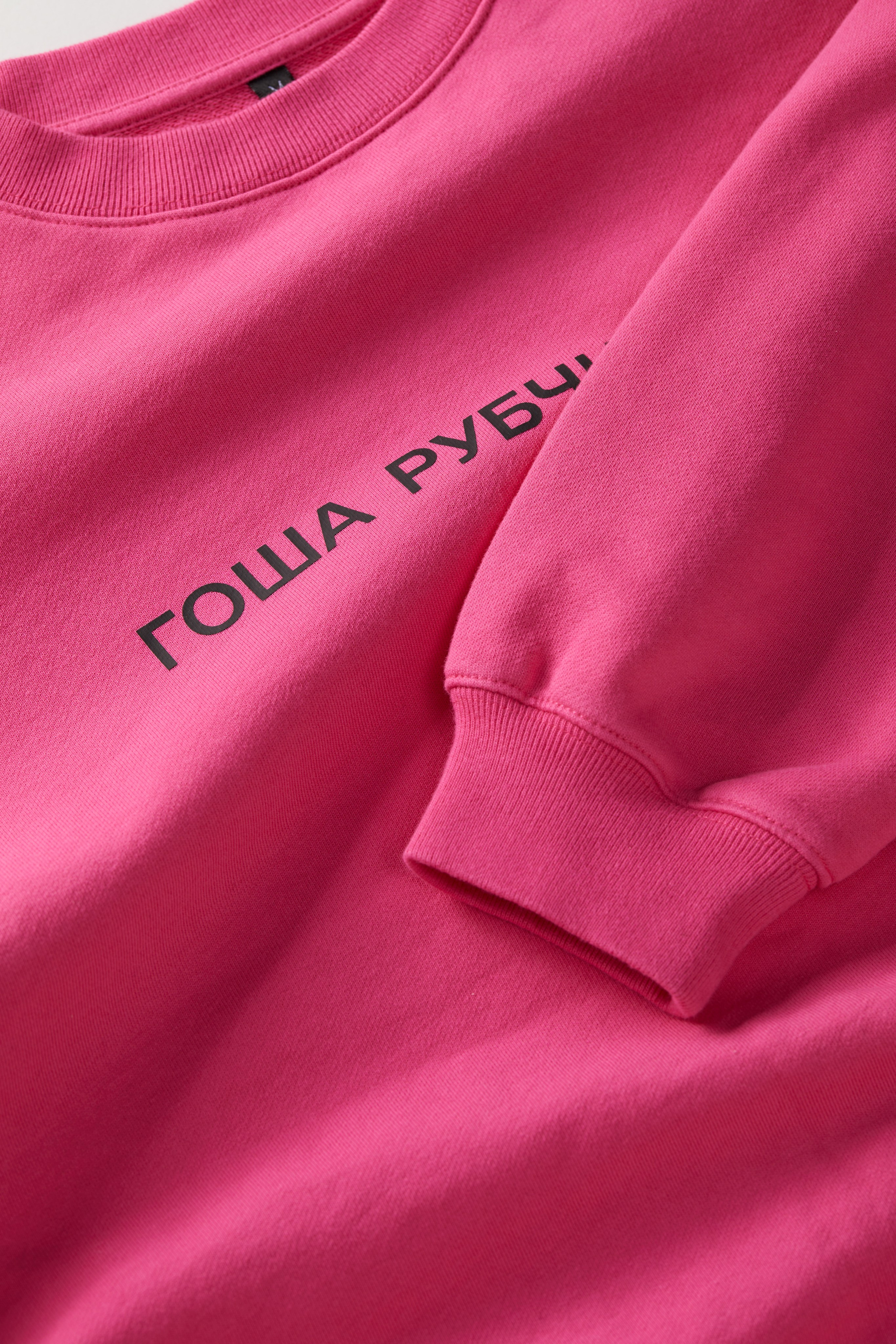 Одежда by Гоша Рубчинский. Олег Дмитриев