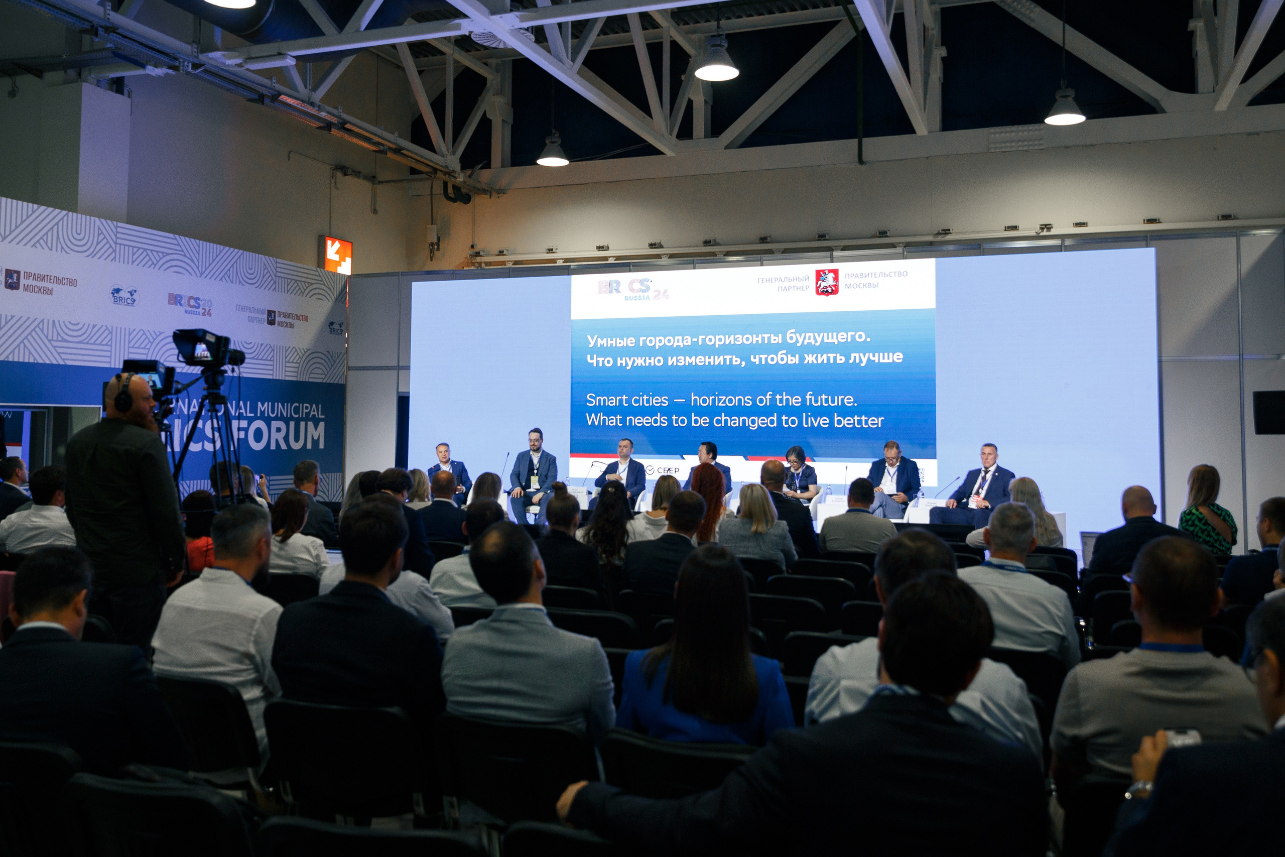 Брикс 2024. Репортажный Фотограф Александр Назаров. Москва и М.О