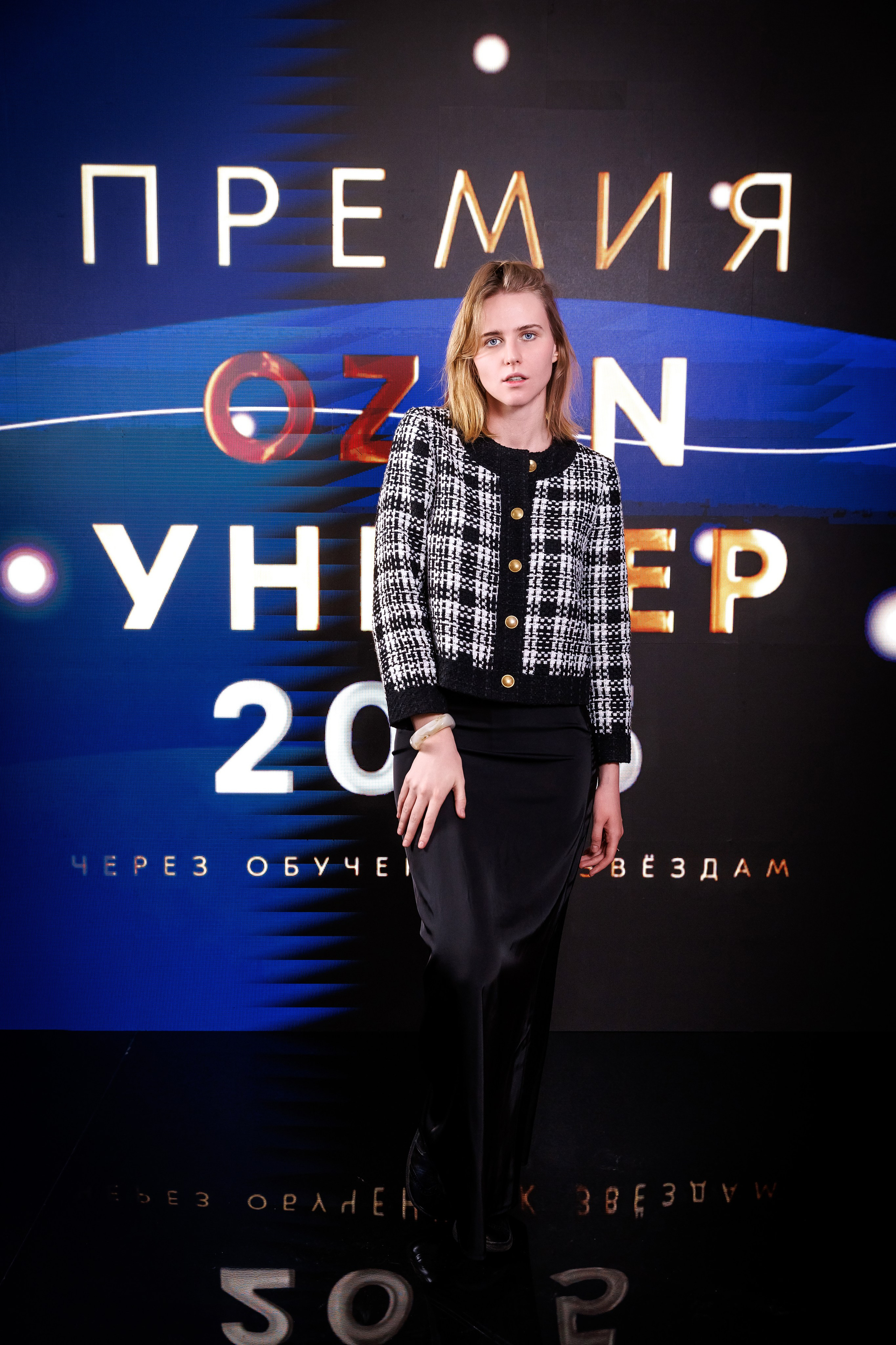 Премия Ozon Универ