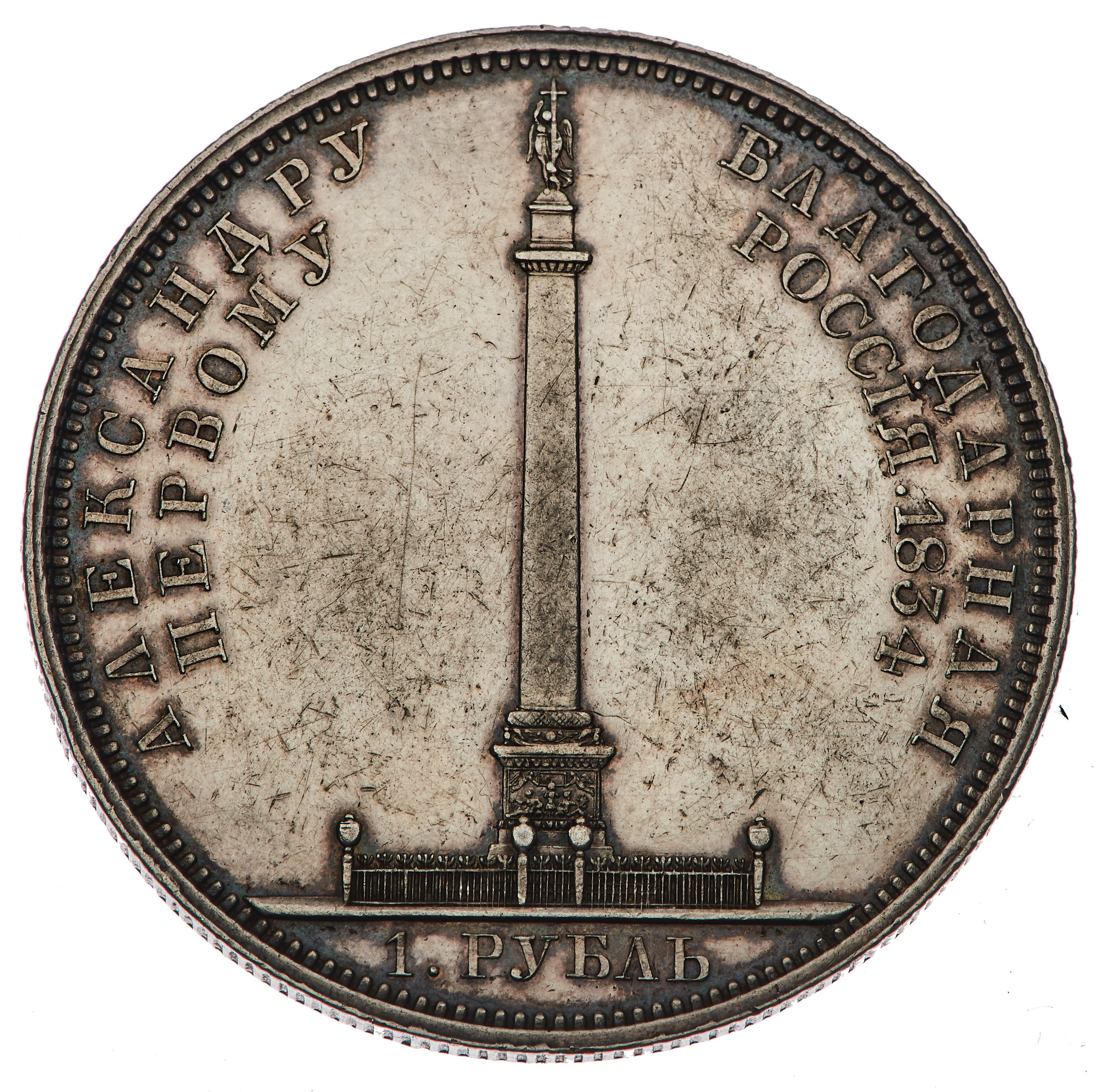 НУМИЗМАТИКА. Www.apowerstudio.com