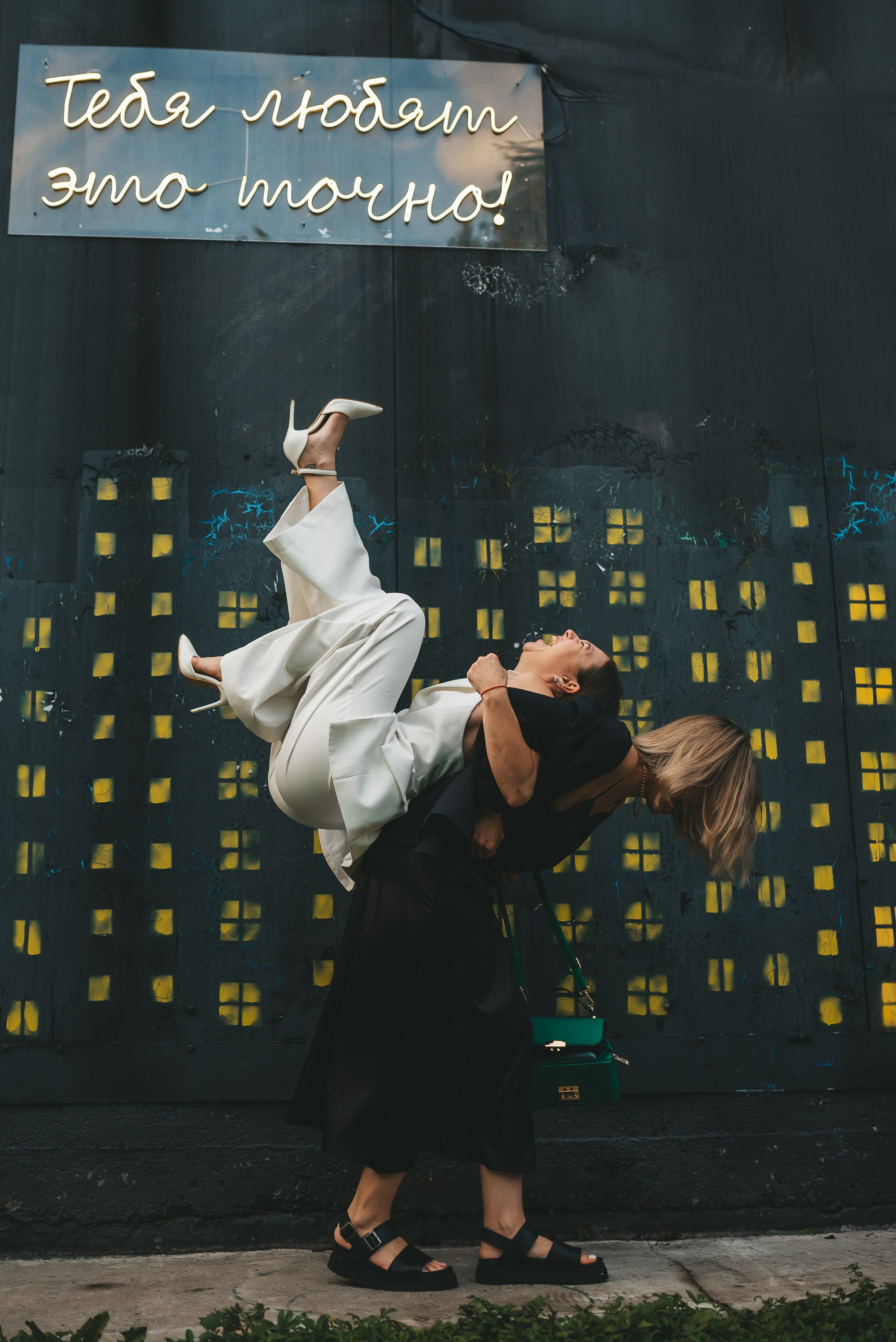 Катя и Юля (прогулка). Семейная фотосессия в Новосибирске от фотографа Ольги Коваль