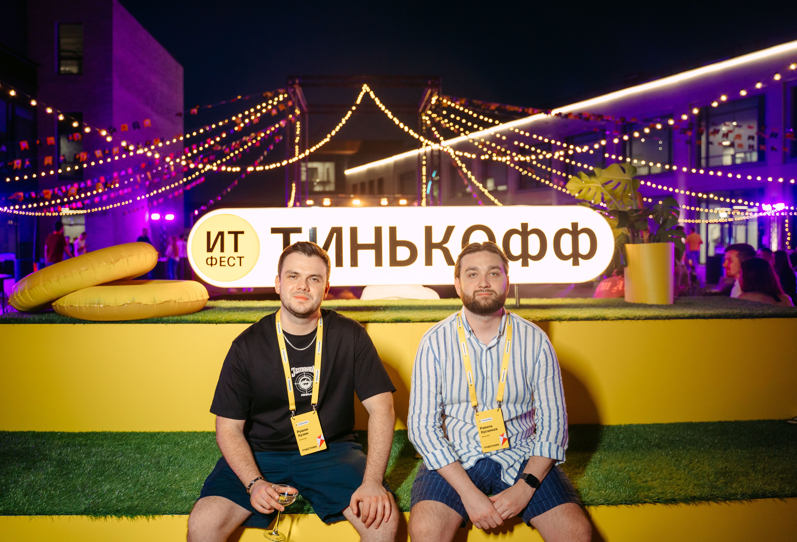 Тинькофф. ИТ-фест / 2023. Саша Копылов, фотограф в Казани