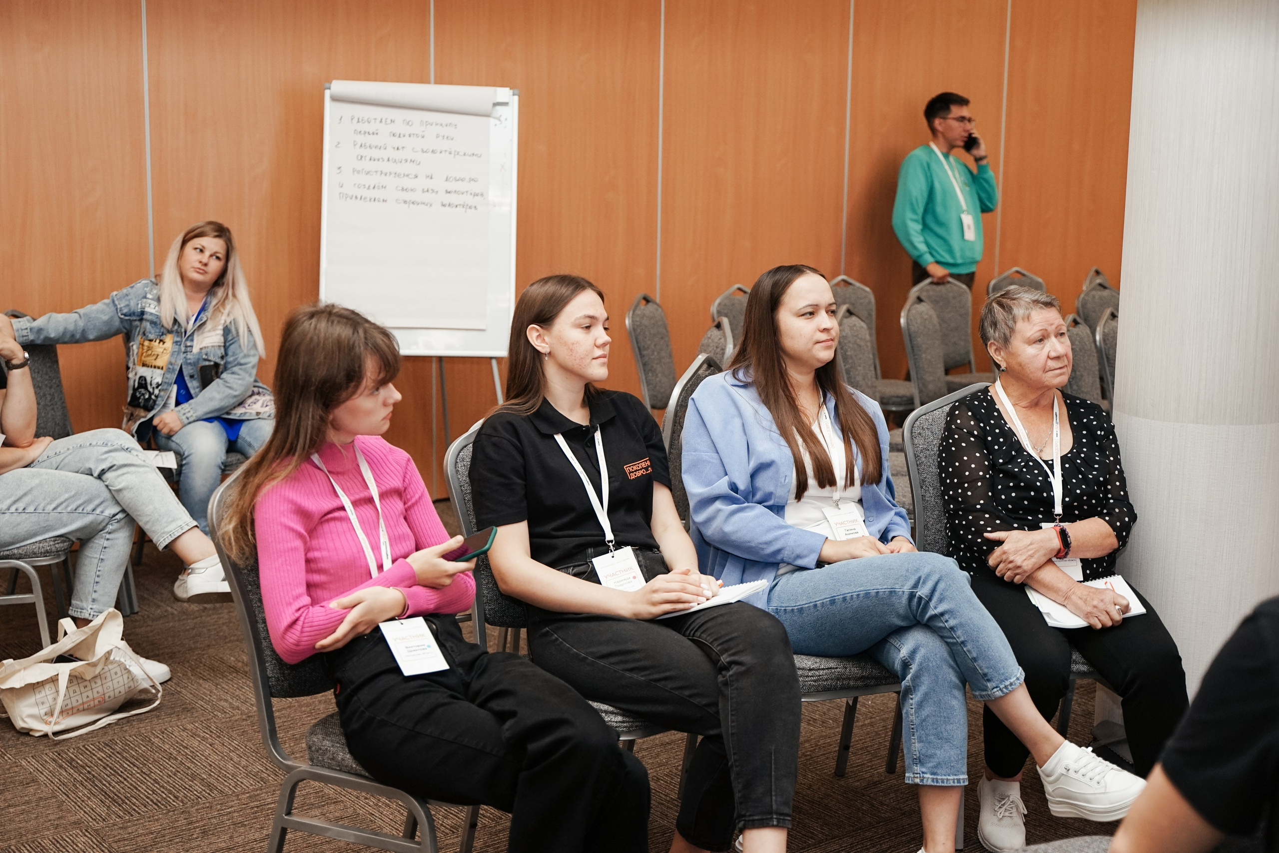 Форум добровольцев ЦФО 2023. Фотограф Надежда Погребняк | Рязань | Москва