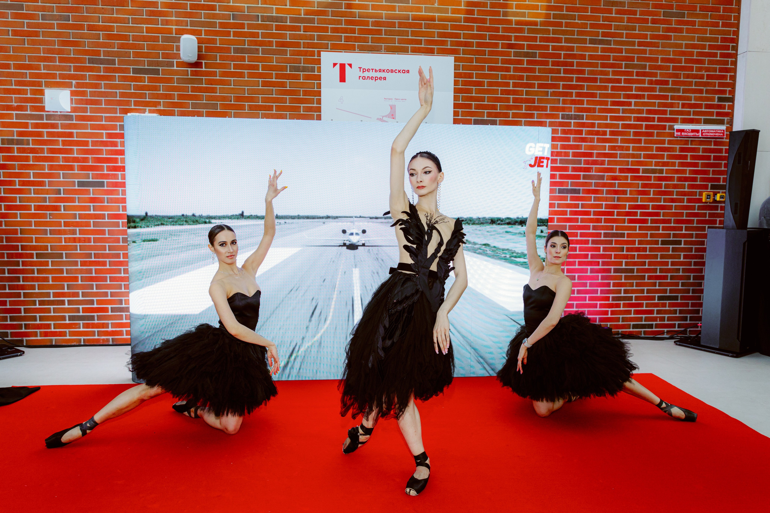 Презентация GET JET в Третьяковской галерее. Фотограф в Москве и Санкт-Петербурге Дарина