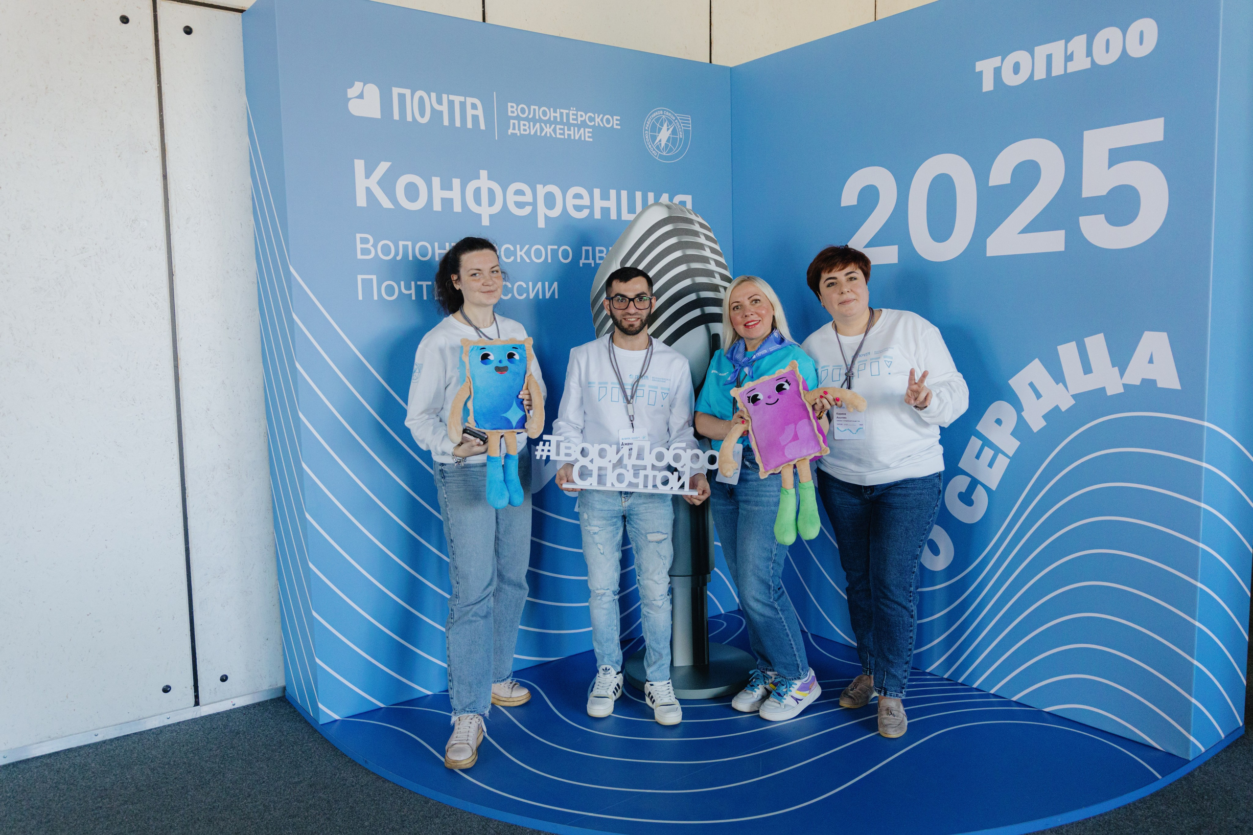 Почта России (Москва). Фотограф в Москве и Санкт-Петербурге Дарина