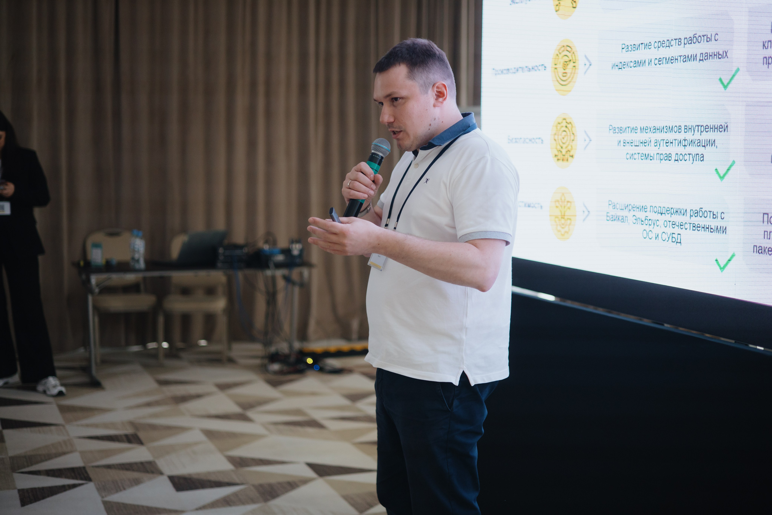 Гильдия 1С (конференция в Москве). Фотограф в Москве и Санкт-Петербурге Дарина