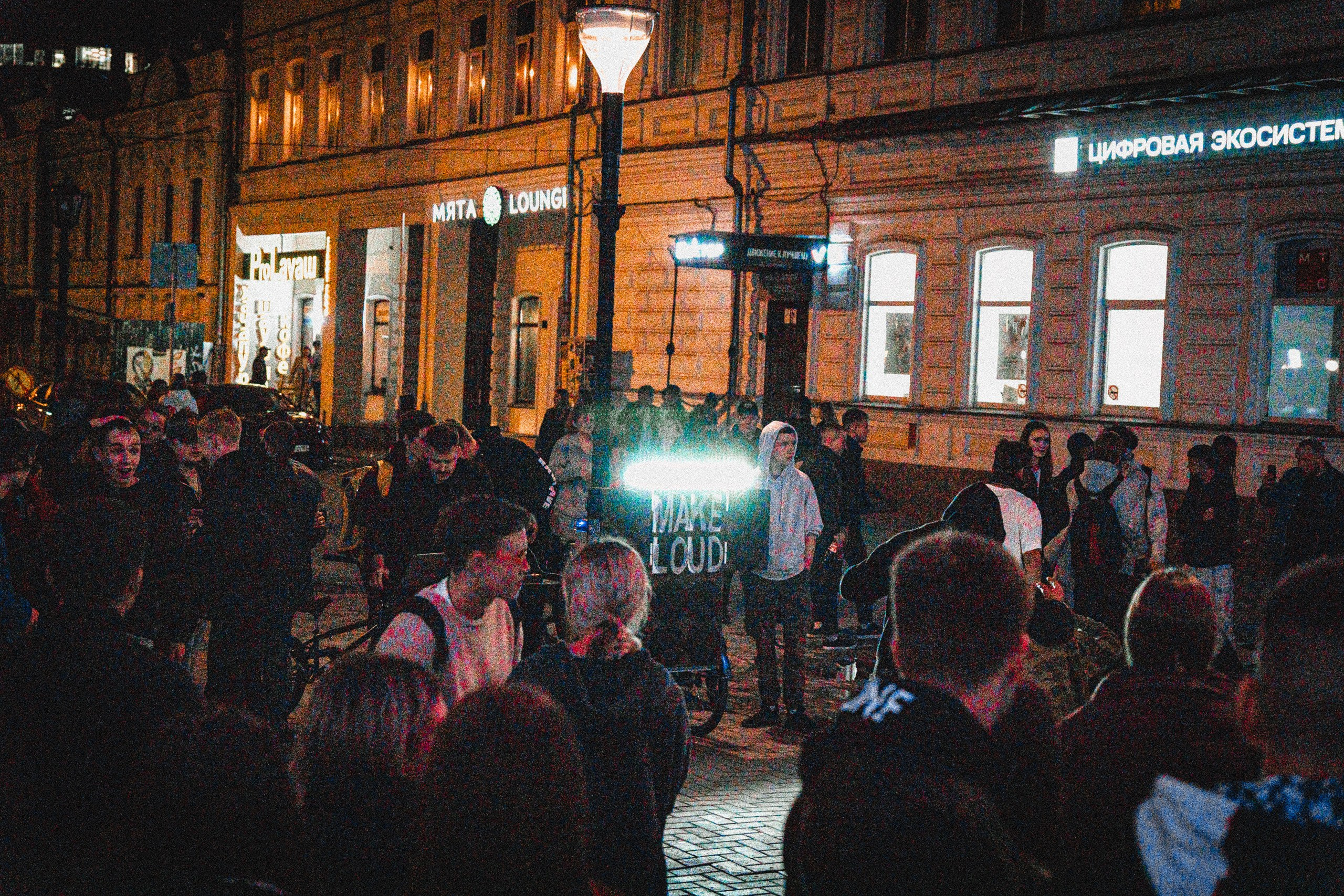 Makeloud. Репортажный фотограф Даниил Коваленко