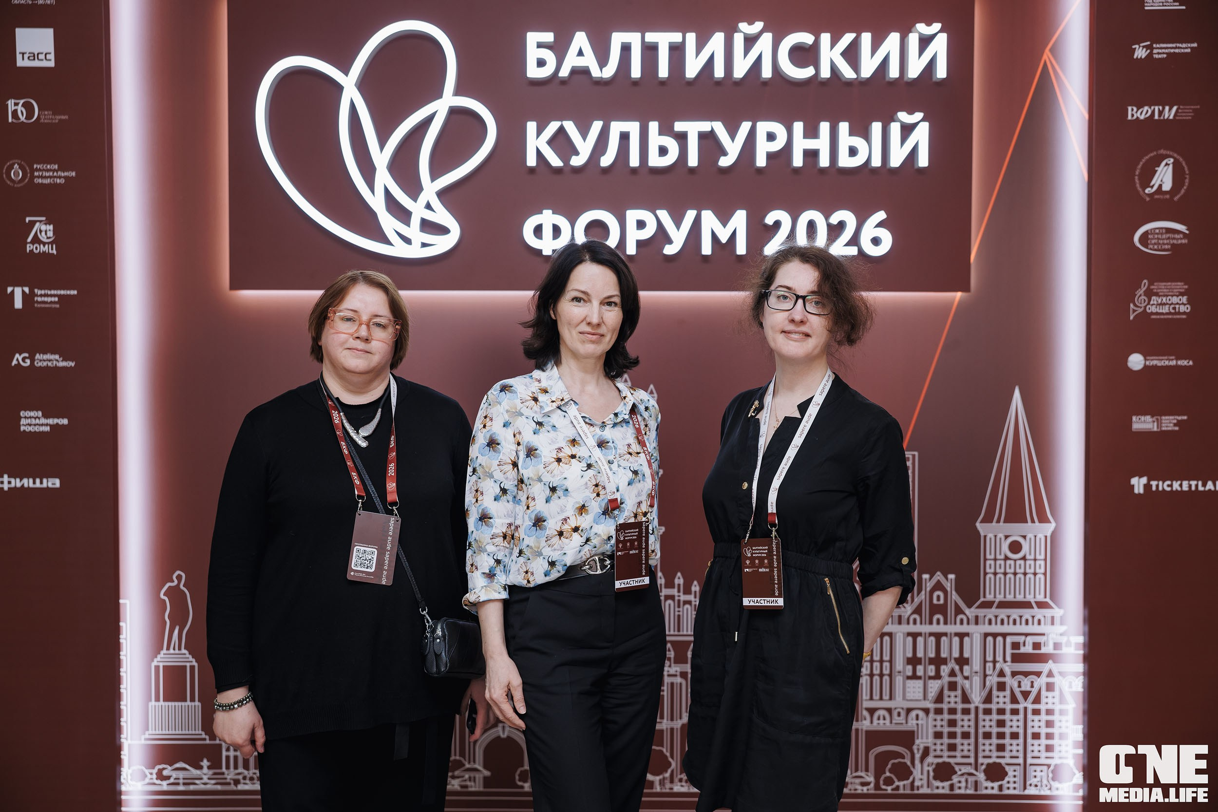 Балтийский Культурный Форум 2026. День 2. One Media Life: фоторепортажи, фотоотчеты с мероприятий и заведений