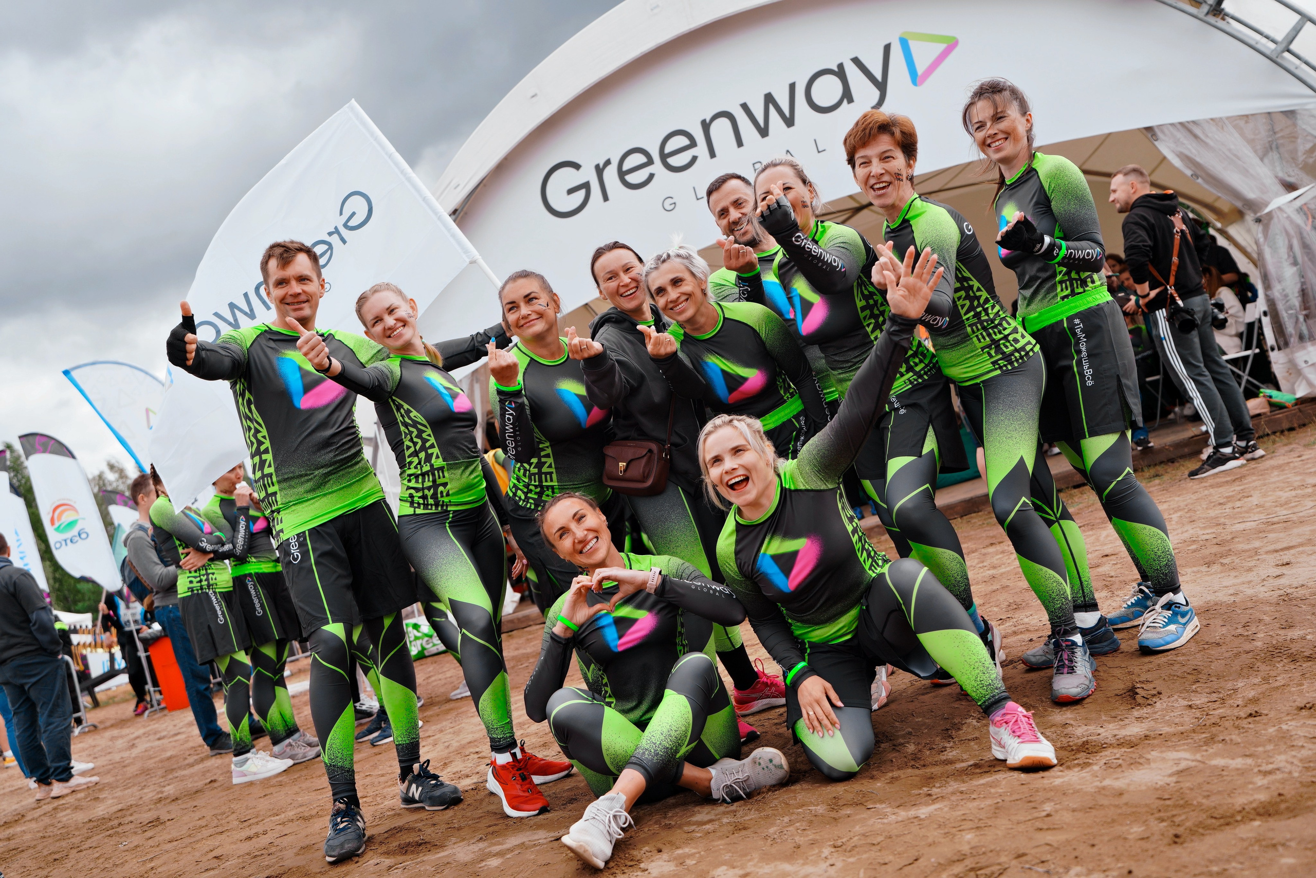 Гонка Героев GREENWAY