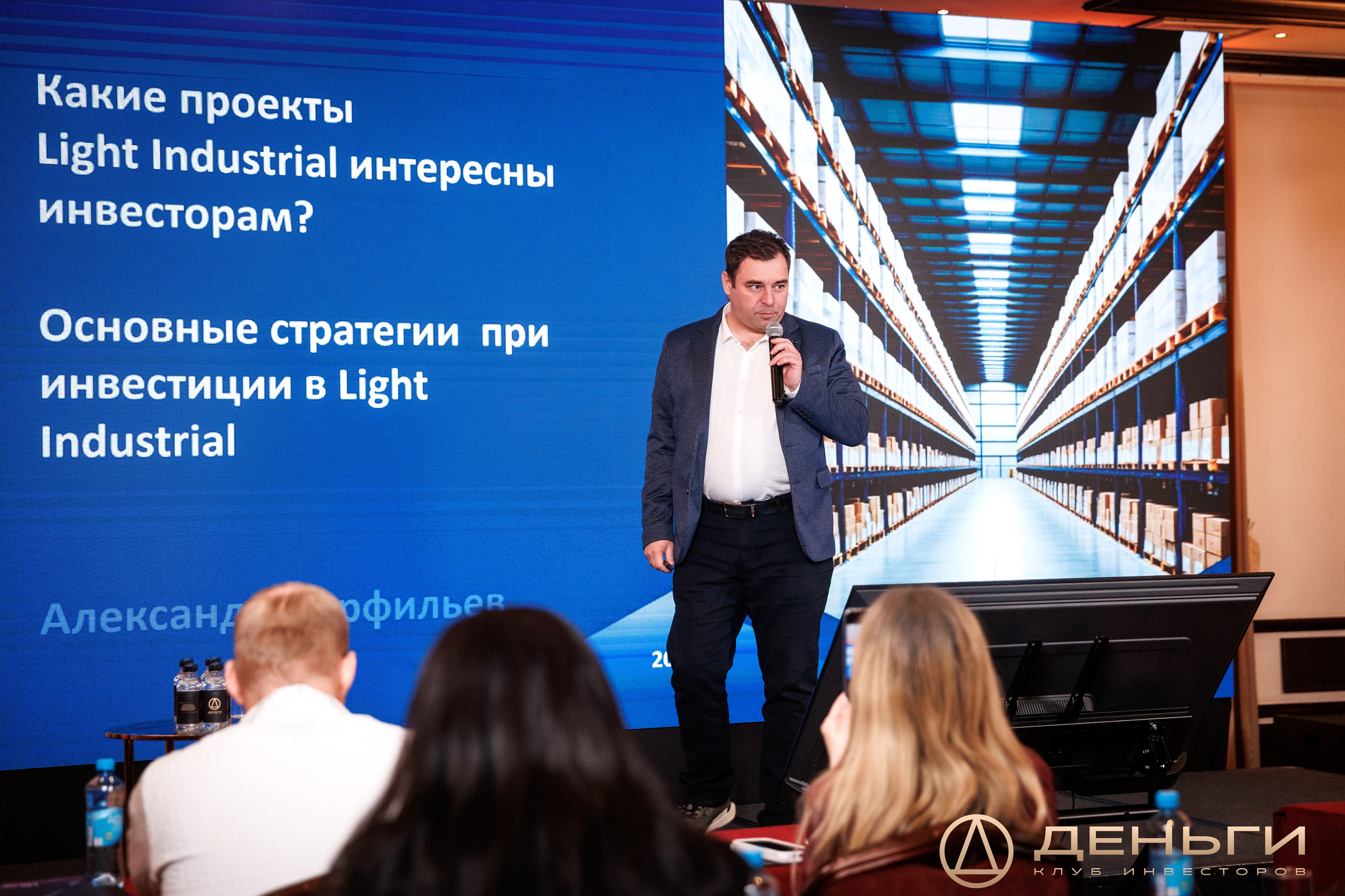 Будущее коммерческой недвижимости
