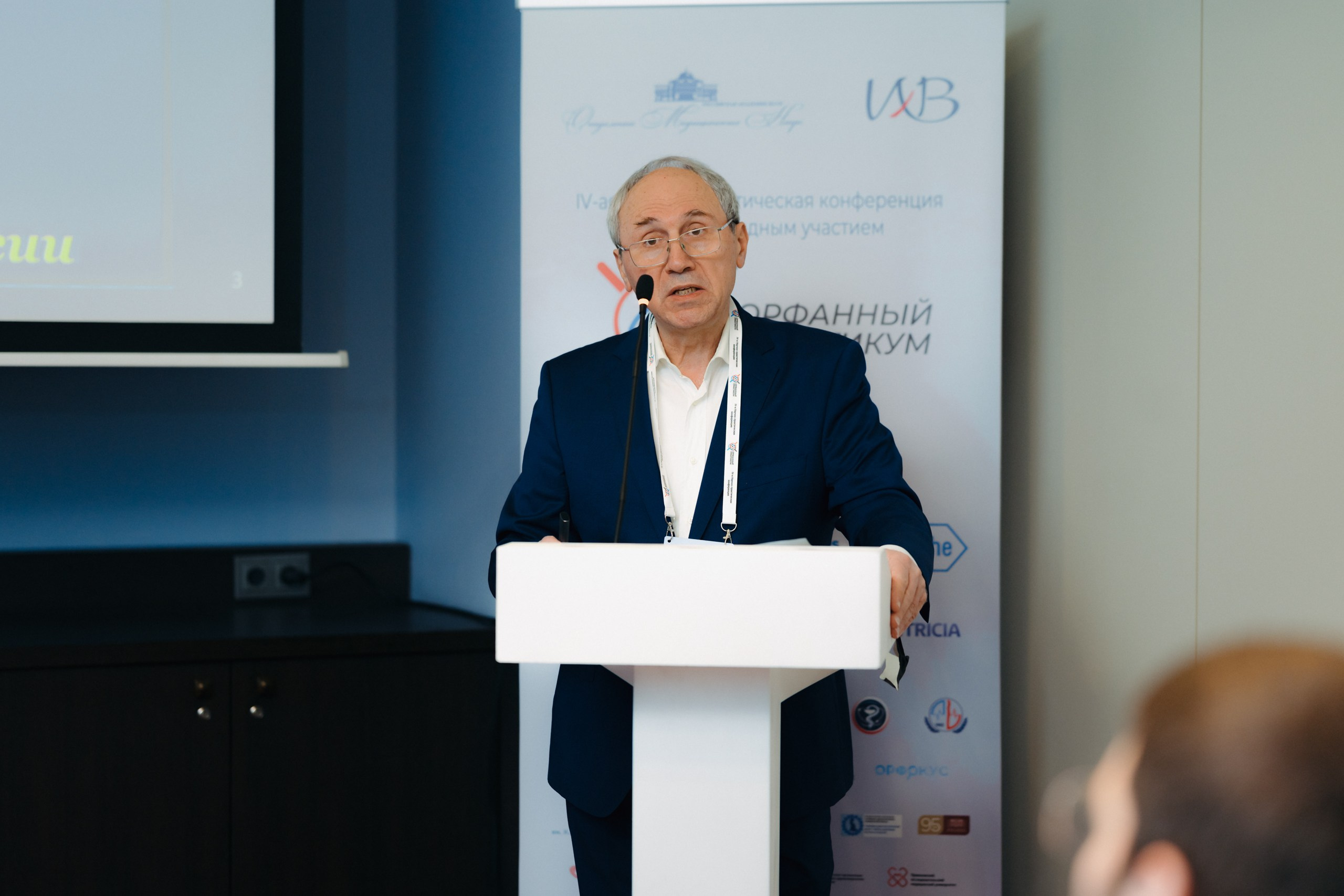 Орфанный практикум. Komonev