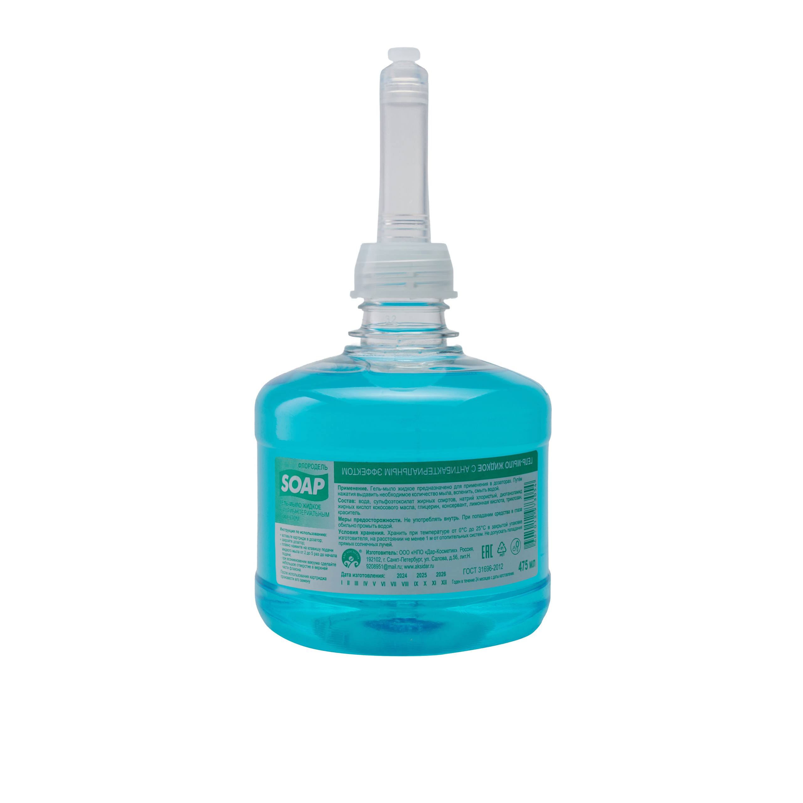 Мыло | Флородель. Сергей Крафт | Фотограф