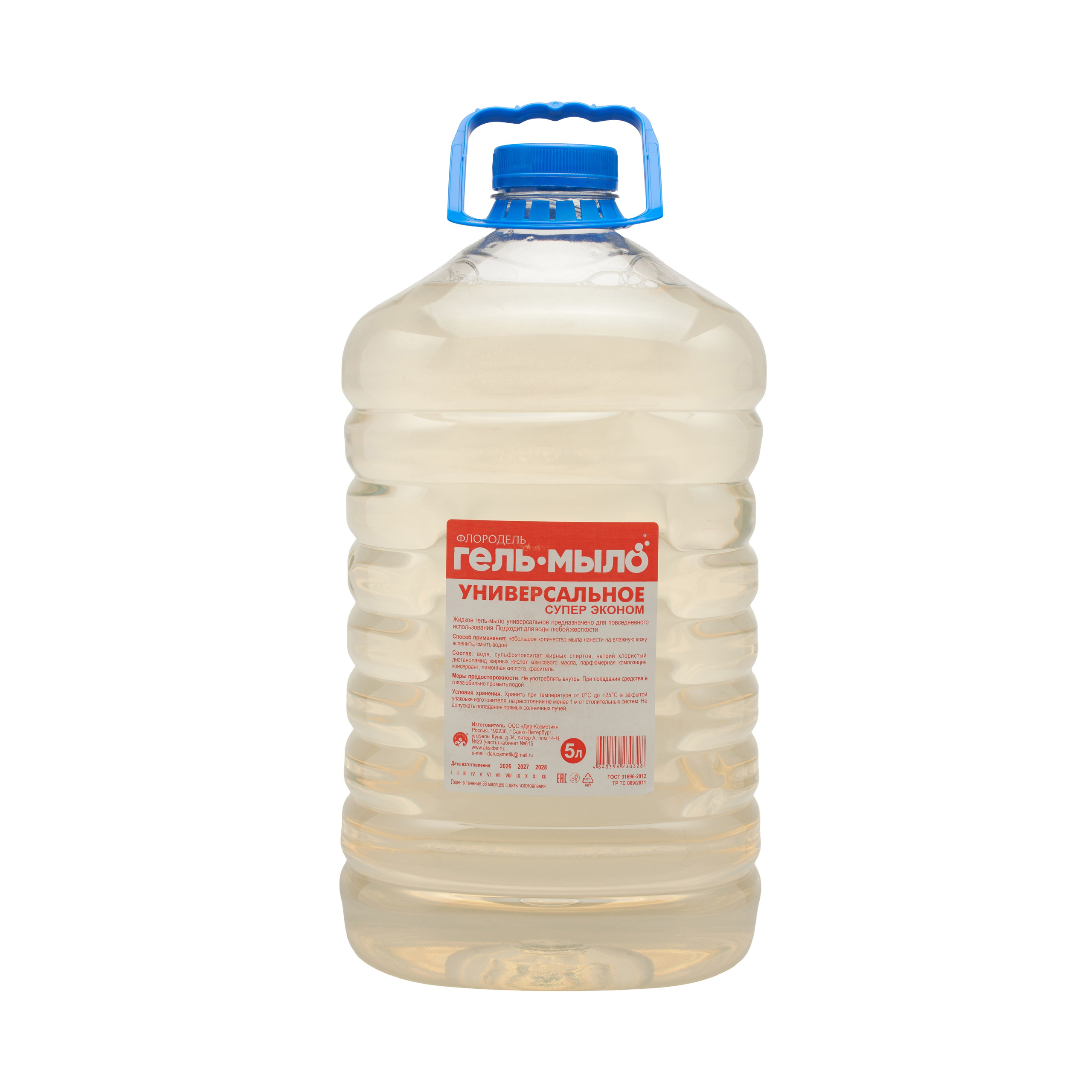 Мыло | Флородель. Сергей Крафт | Фотограф