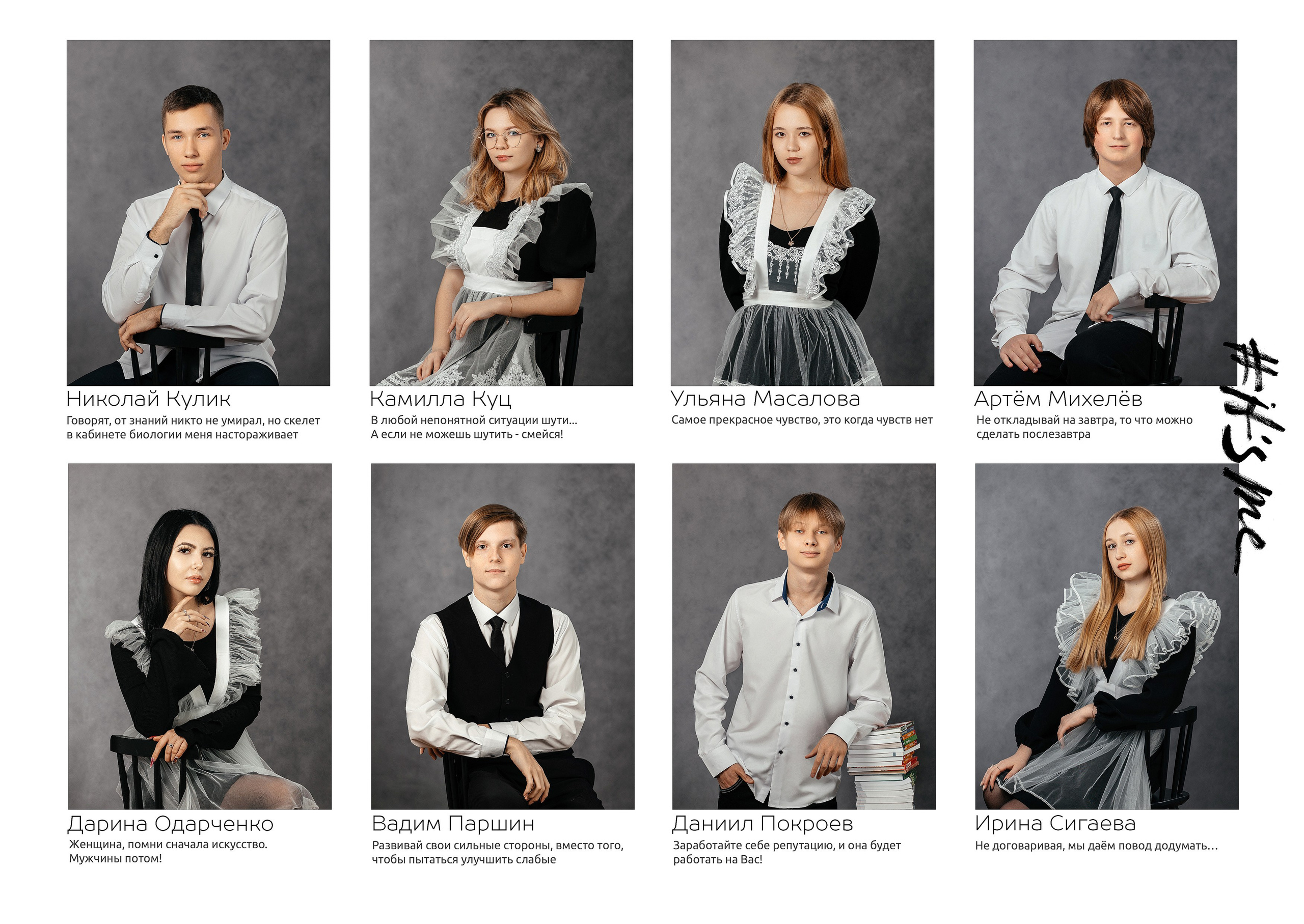 Фотокниги для старшеклассников. Студия детской игровой фотографии COLOUR