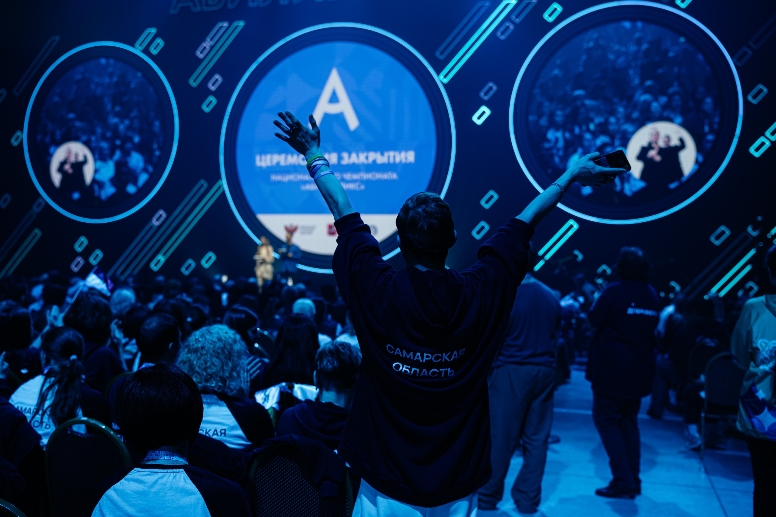 Абилимпикс 2025. Коммерческий фотограф в Санкт-Петербурге Анна Кобзарь