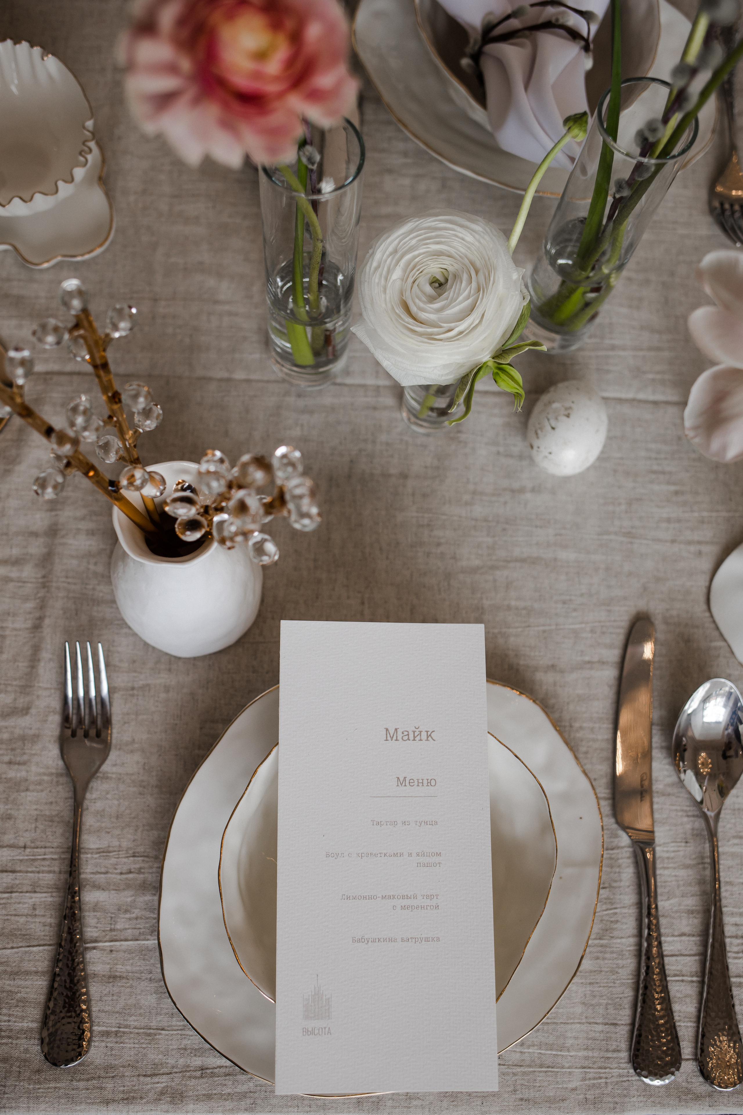 Высота. Семейный и детский фотограф в Москве Кузьмина Мария