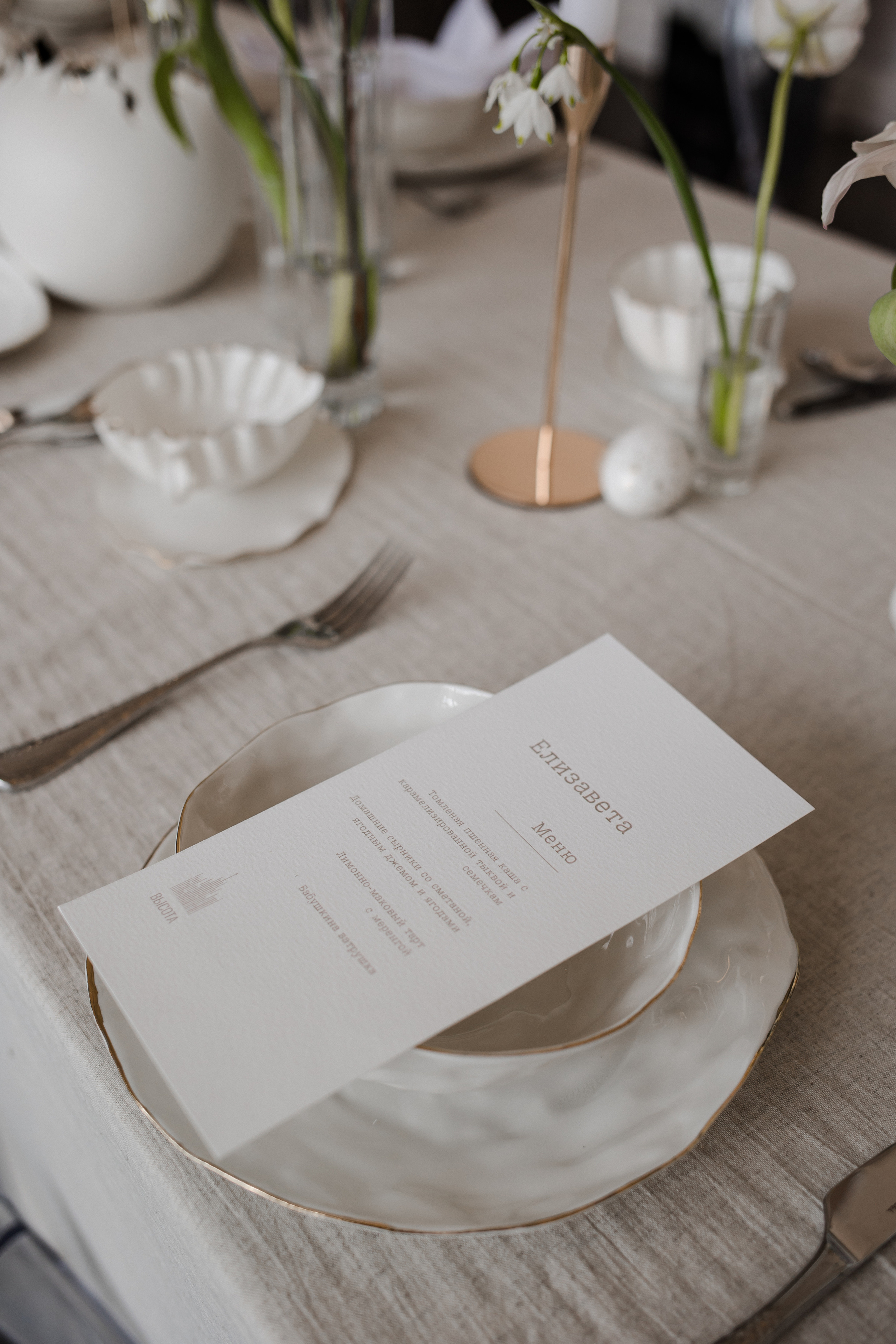 Высота. Семейный и детский фотограф в Москве Кузьмина Мария