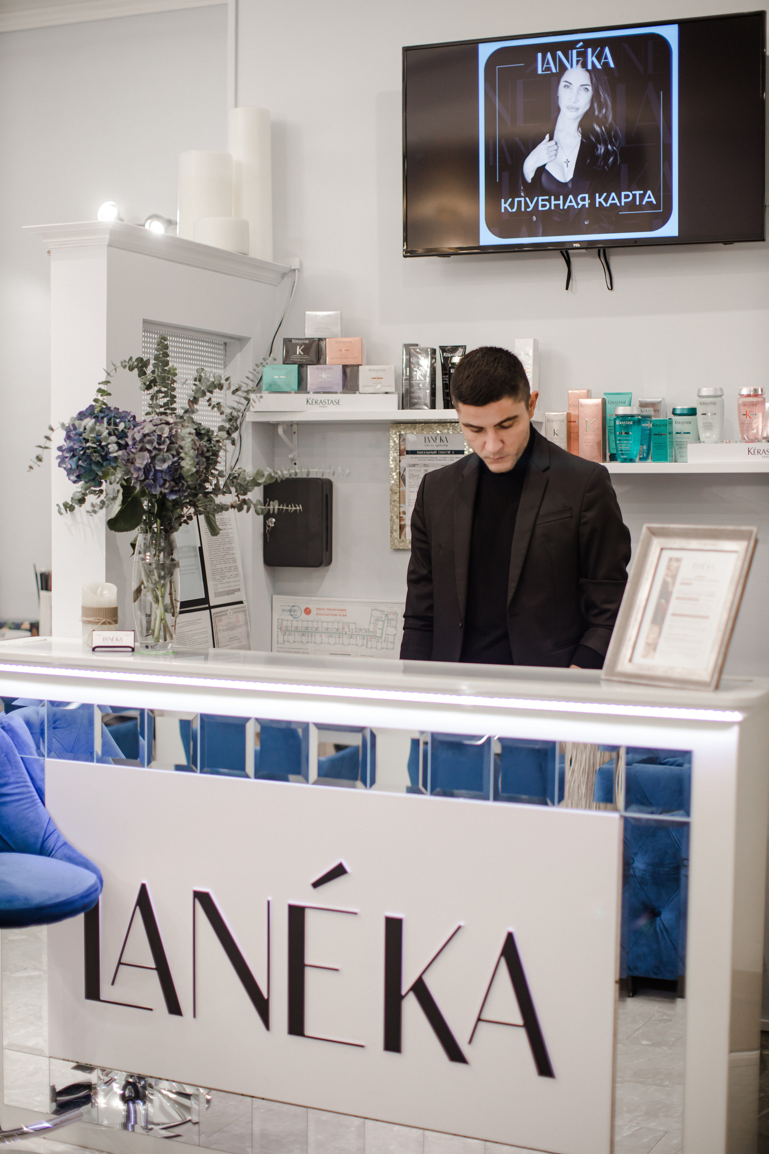 Салон LANEKA. Семейный и детский фотограф в Москве Кузьмина Мария