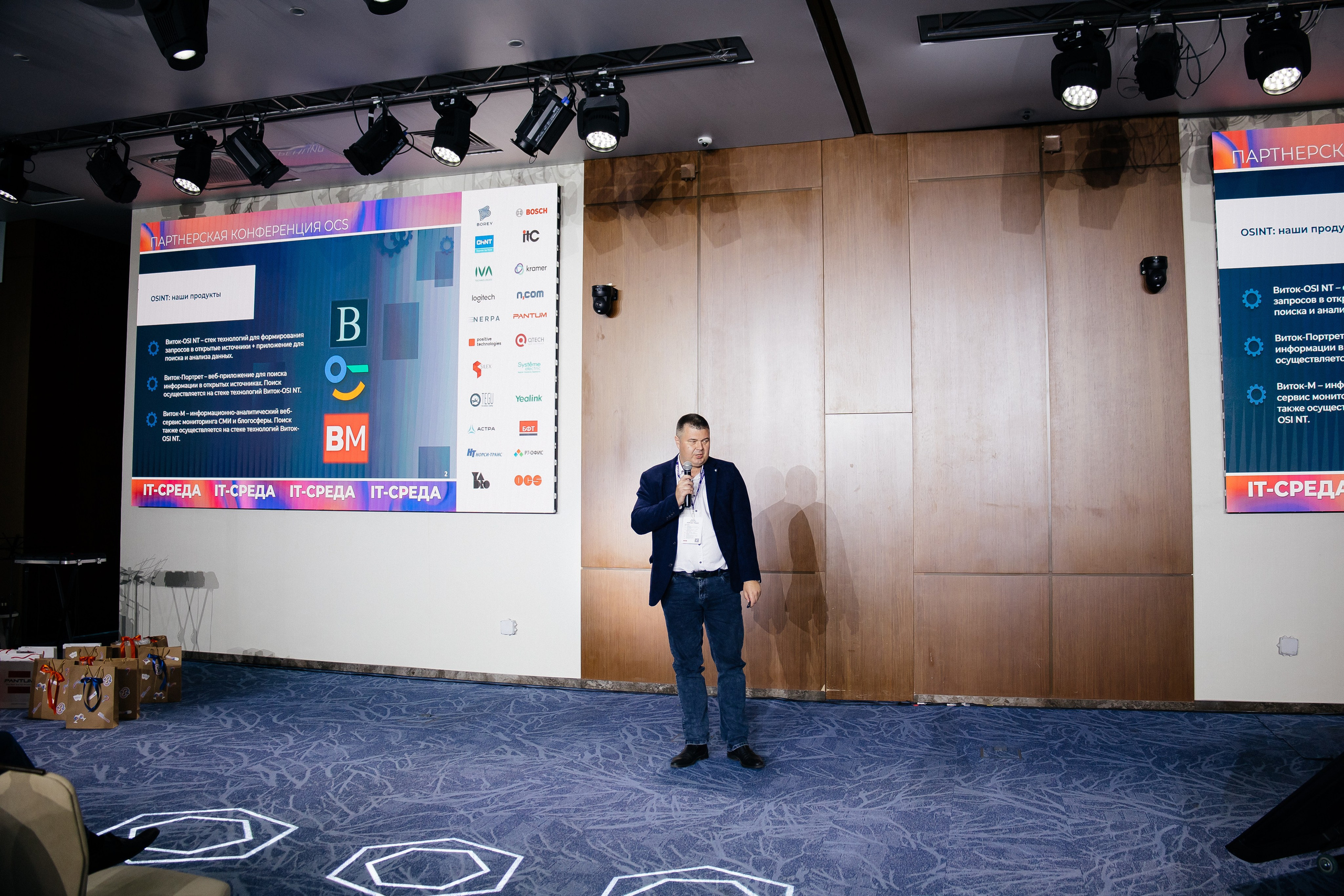 Репортаж конференции. Фотограф в Иркутске