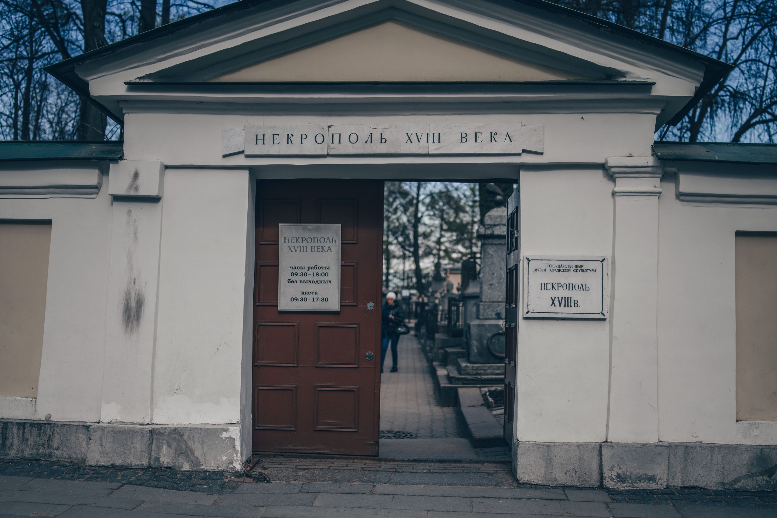 Прогулка по прекрасному Питеру, день первый. Vadim Nevenglovskii Фотограф в разных жанрах