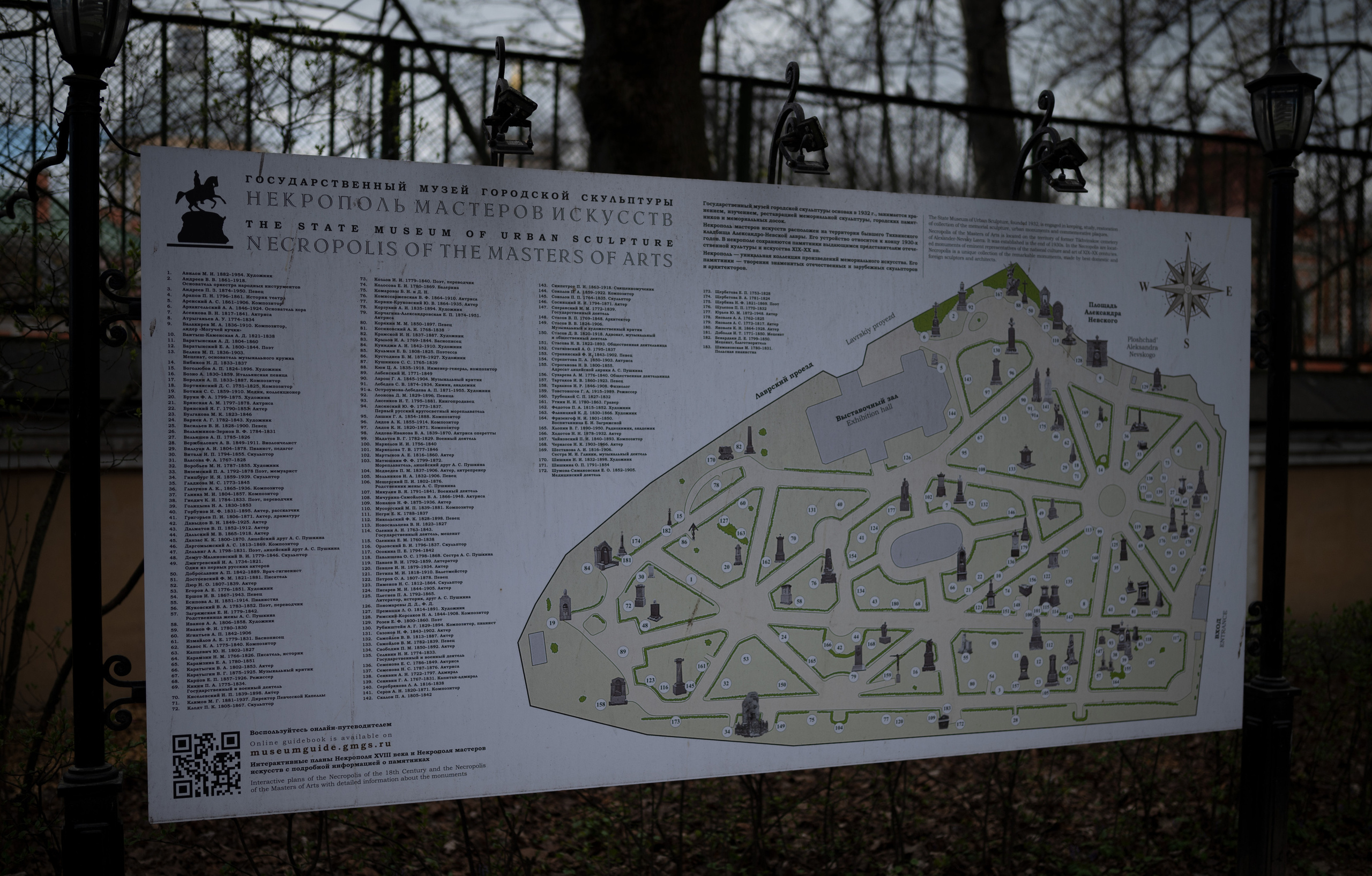 Прогулка по прекрасному Питеру, день первый. Vadim Nevenglovskii Фотограф в разных жанрах