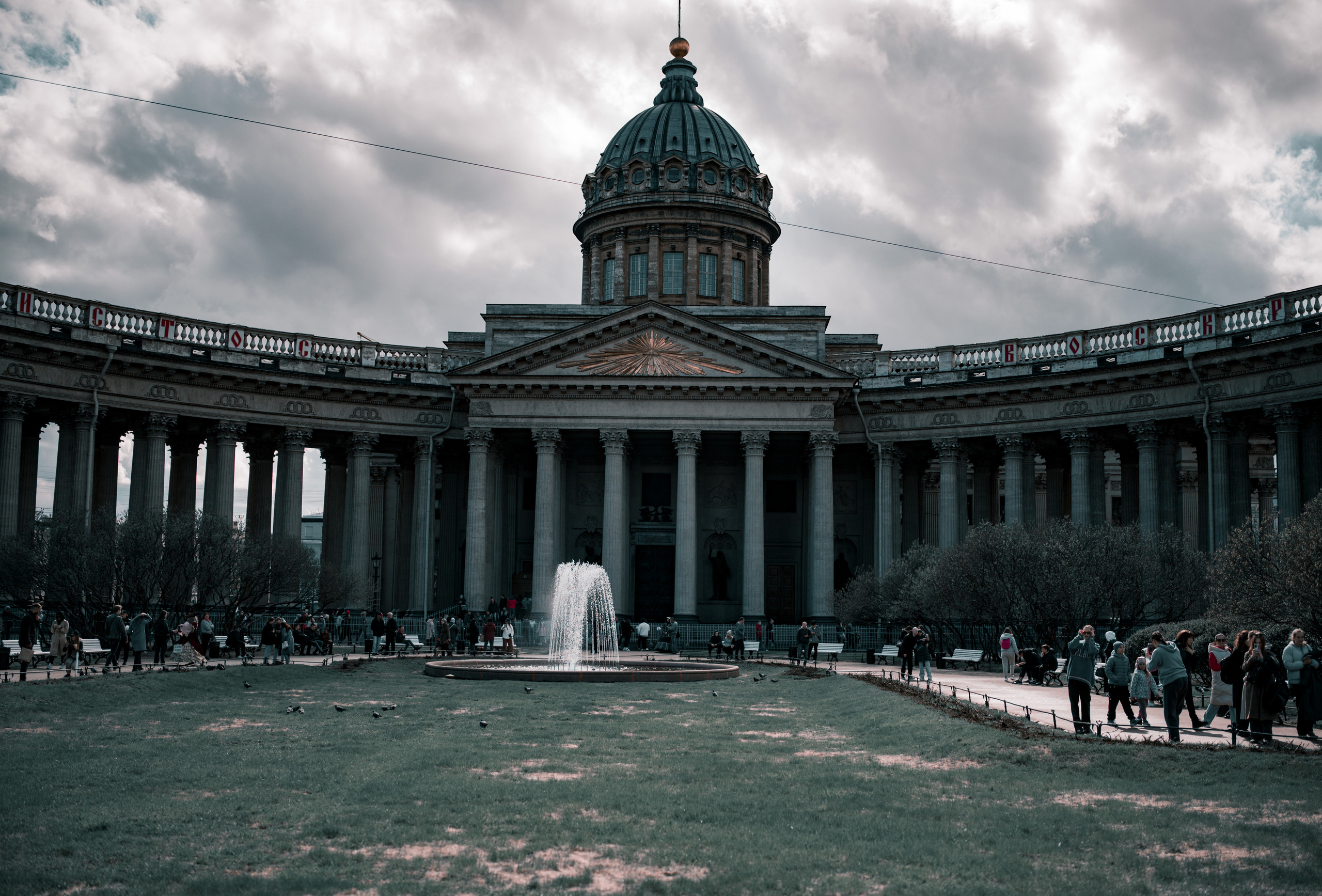 Прогулка по прекрасному Питеру. Vadim Nevenglovskii Фотограф в разных жанрах