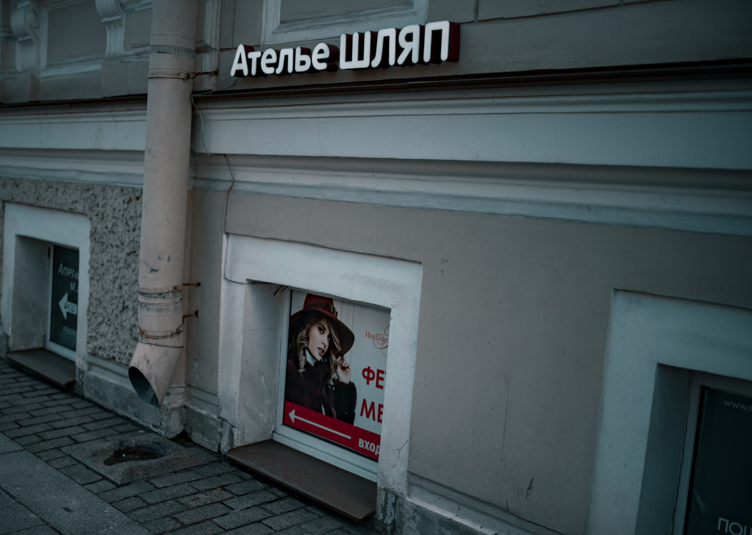 Прогулка по прекрасному Питеру, день первый. Vadim Nevenglovskii Фотограф в разных жанрах