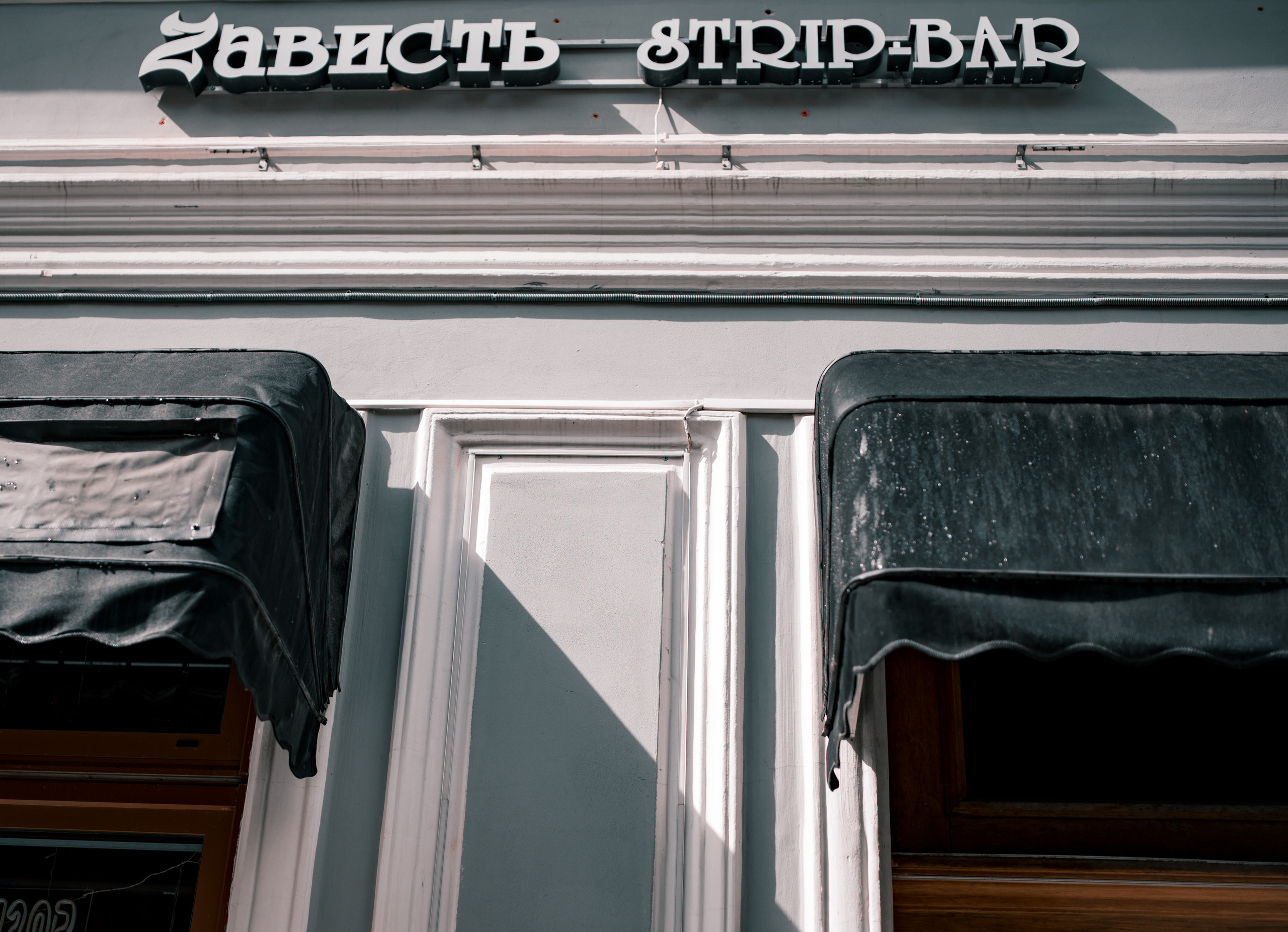 Прогулка по прекрасному Питеру. Vadim Nevenglovskii Фотограф в разных жанрах