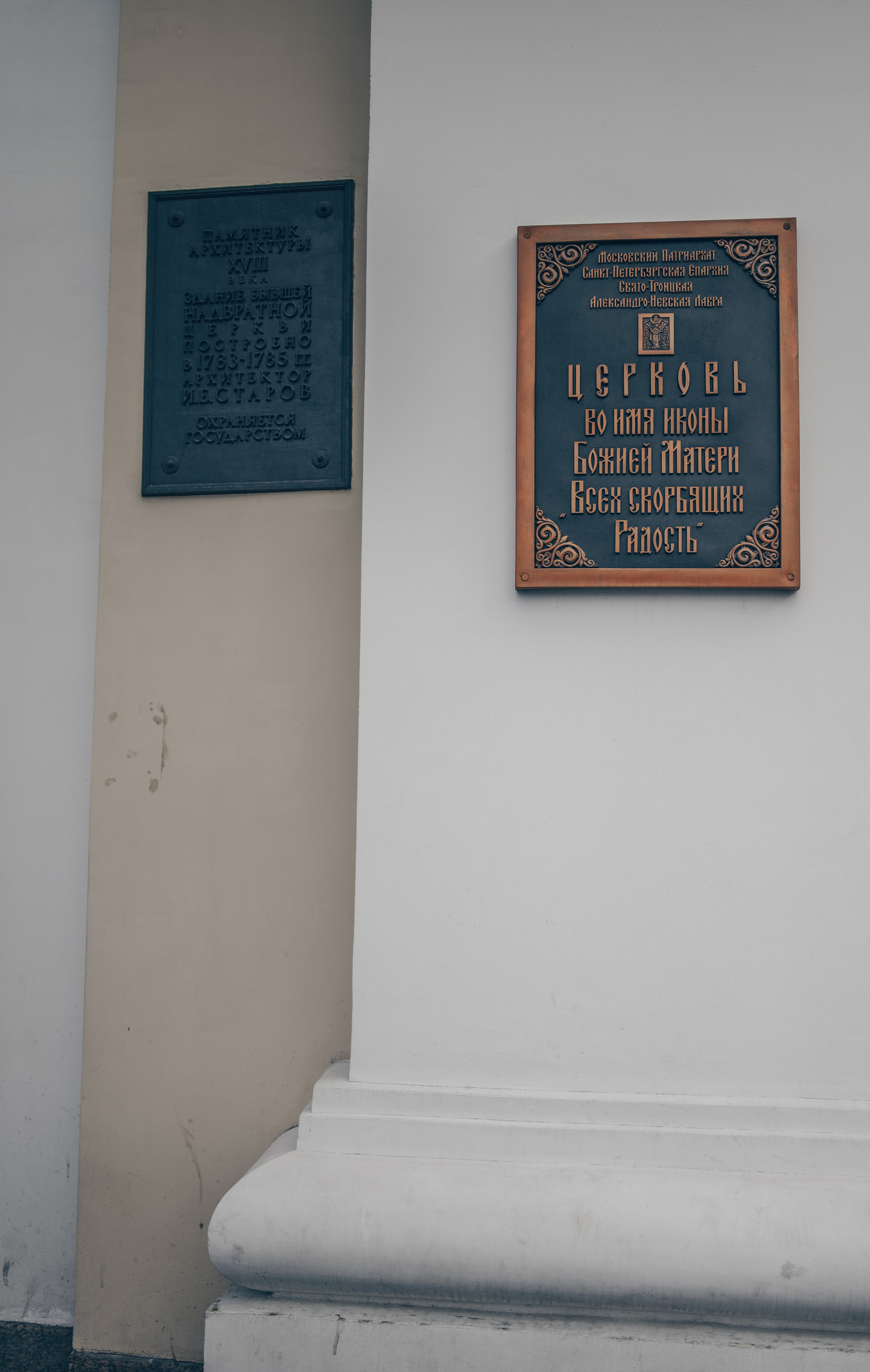 Прогулка по прекрасному Питеру, день первый. Vadim Nevenglovskii Фотограф в разных жанрах