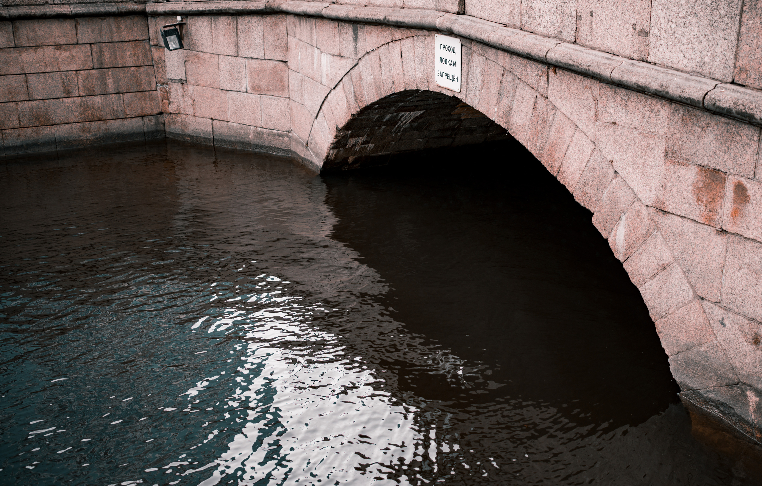 Прогулка по прекрасному Питеру. Vadim Nevenglovskii Фотограф в разных жанрах