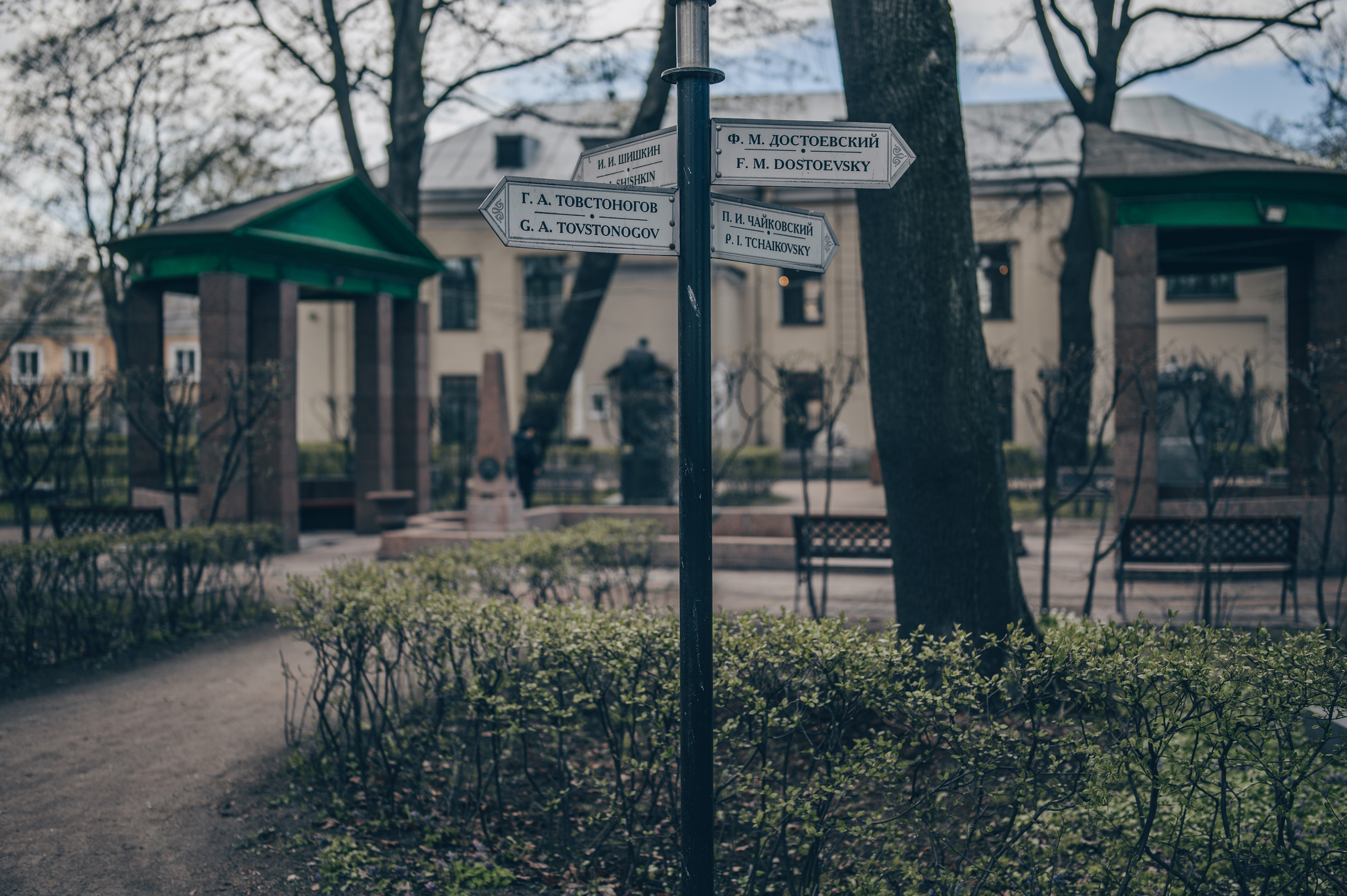 Прогулка по прекрасному Питеру, день первый. Vadim Nevenglovskii Фотограф в разных жанрах