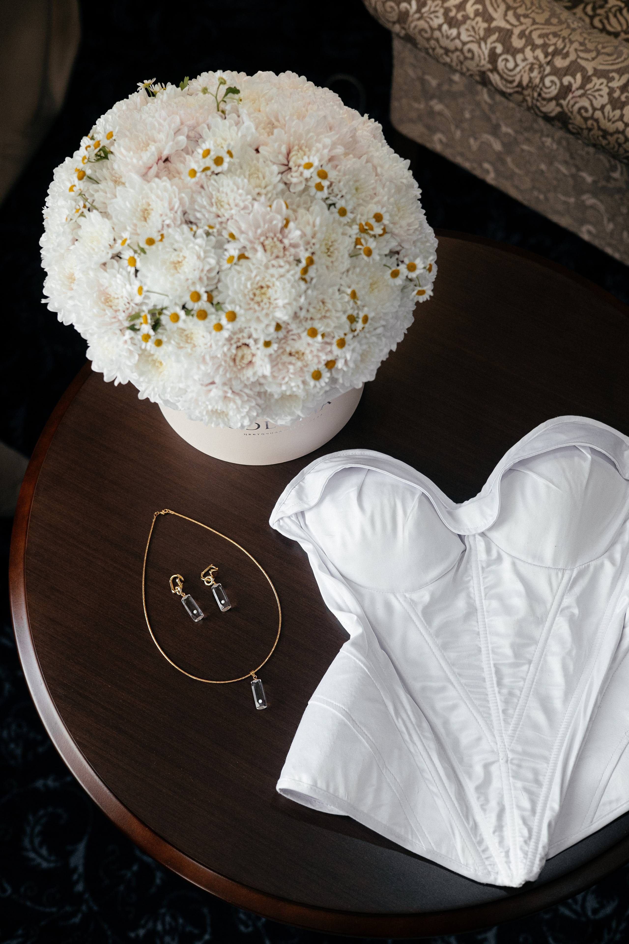 Сборы невесты