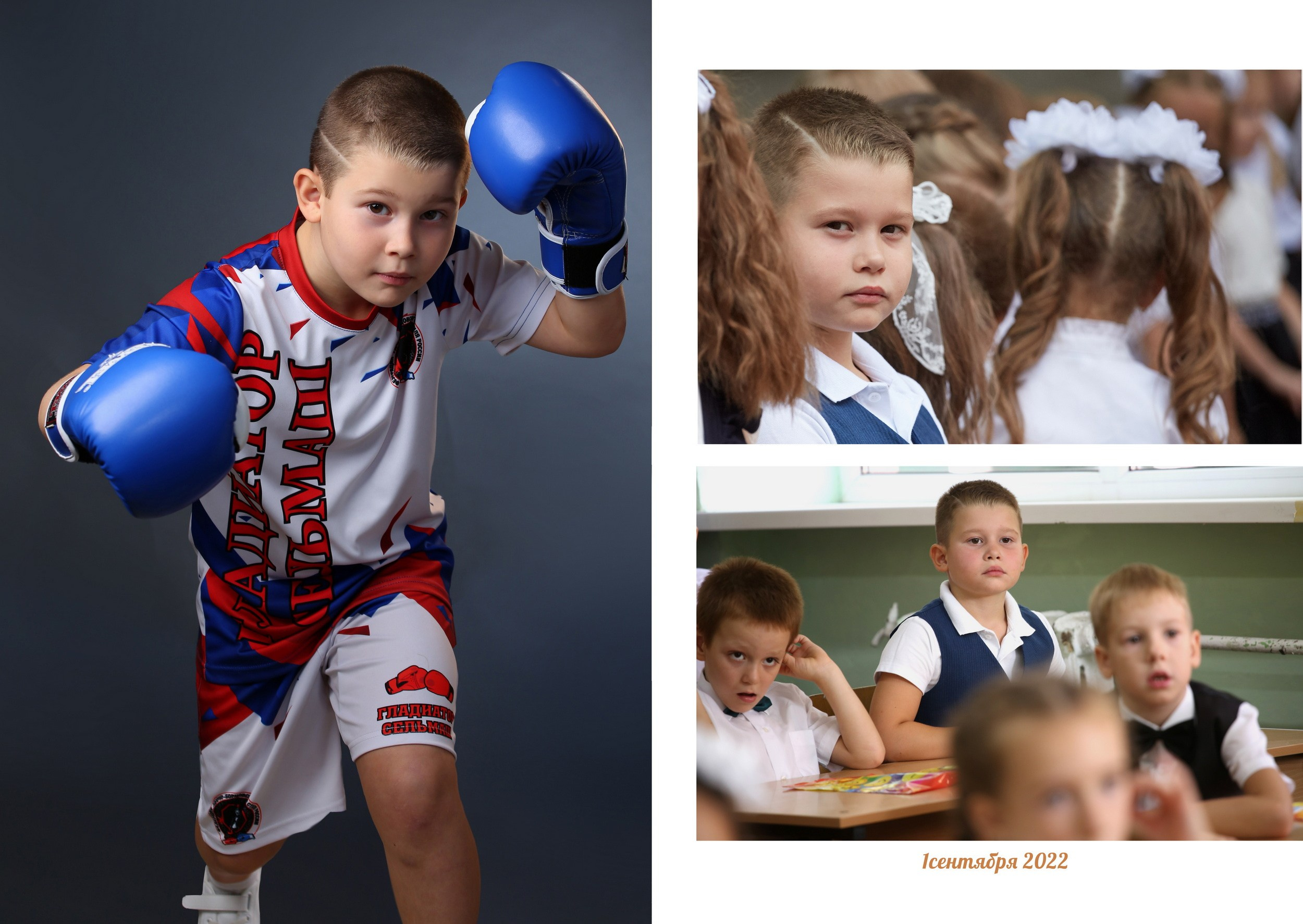 Альбомы для начальной школы. Фотосъемка и изготовление выпускных альбомов в Ростове-на-Дону