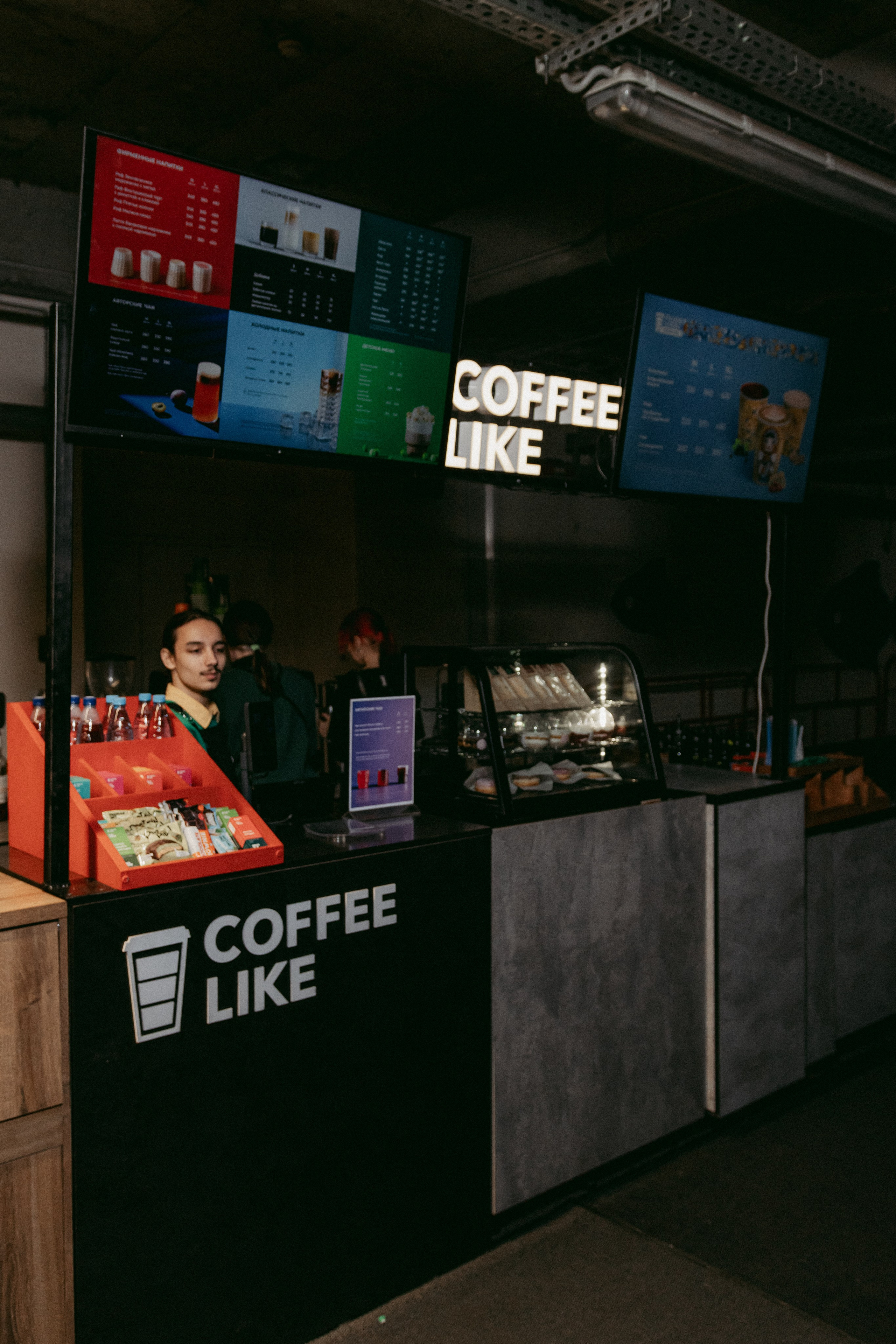 Кофе Рейв в ТРЦ «ПЛАНЕТА»