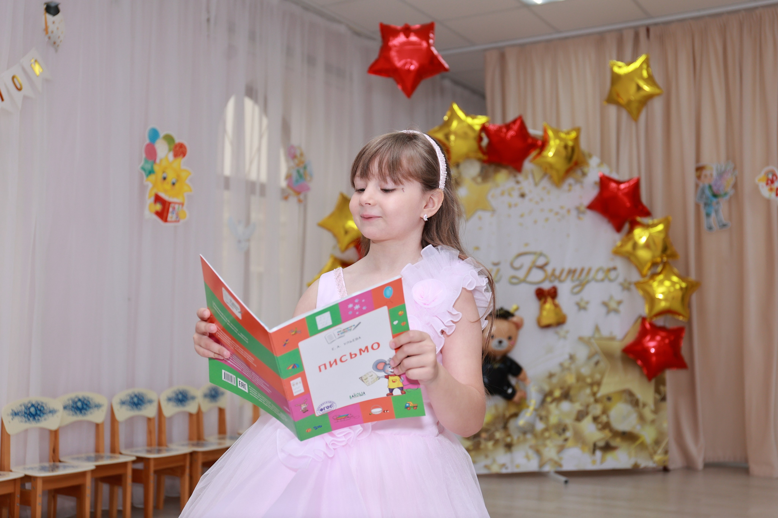 Выпускной альбом в детском саду «Фея». Детский семейный фотограф Краснодар