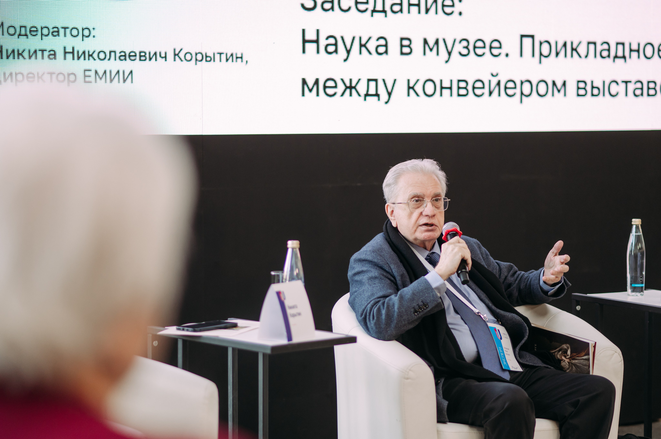 Деловые мероприятия и конференции. Фотограф Рашковская Полина