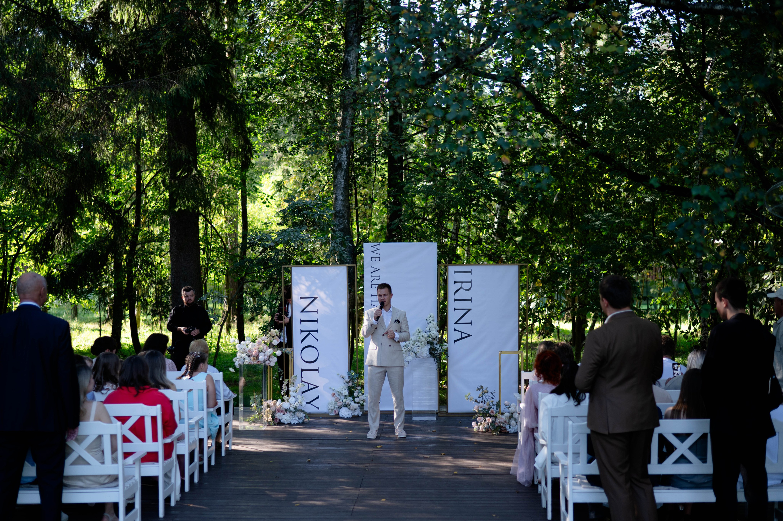 Никита и Ира. Фотограф в Москве. Антон S