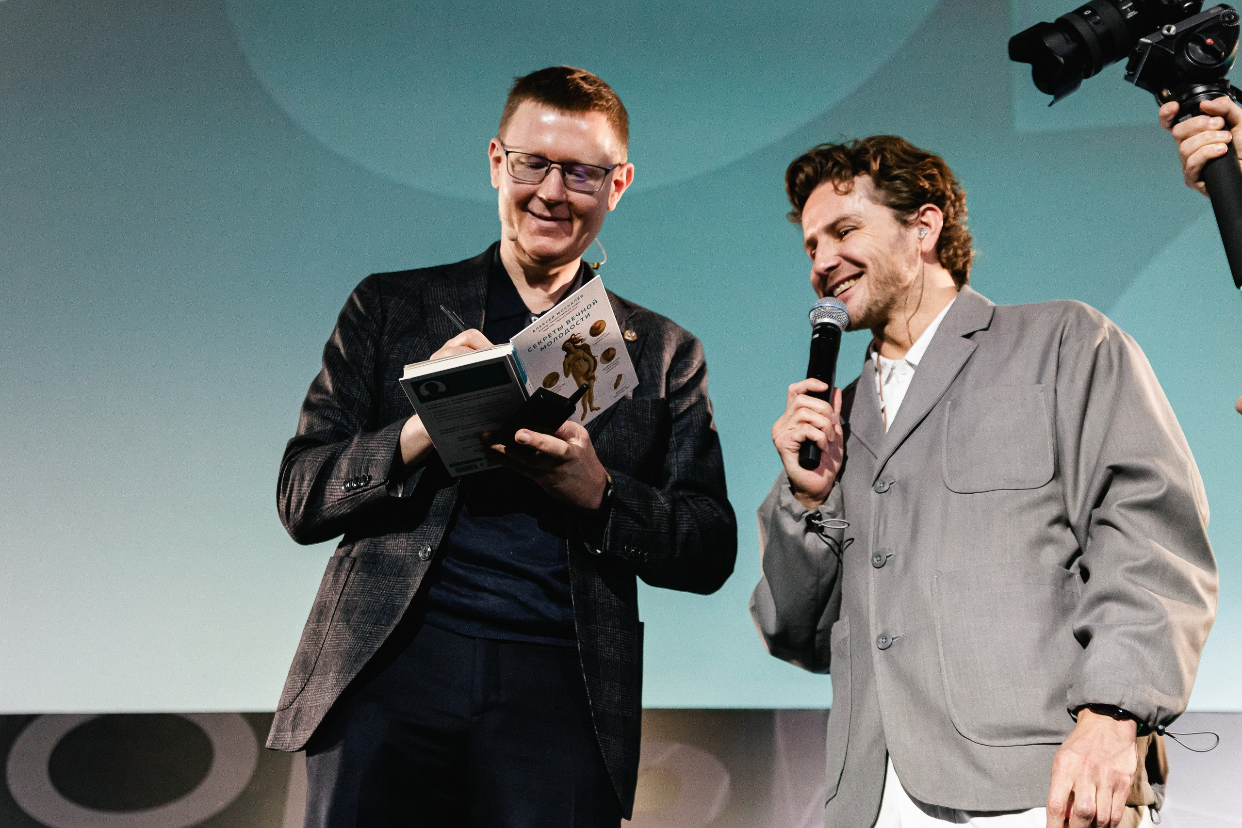 PRОЗДОРОВЬЕ | Конференция | Skolkovo. Крылова Светлана Фотограф Челябинск