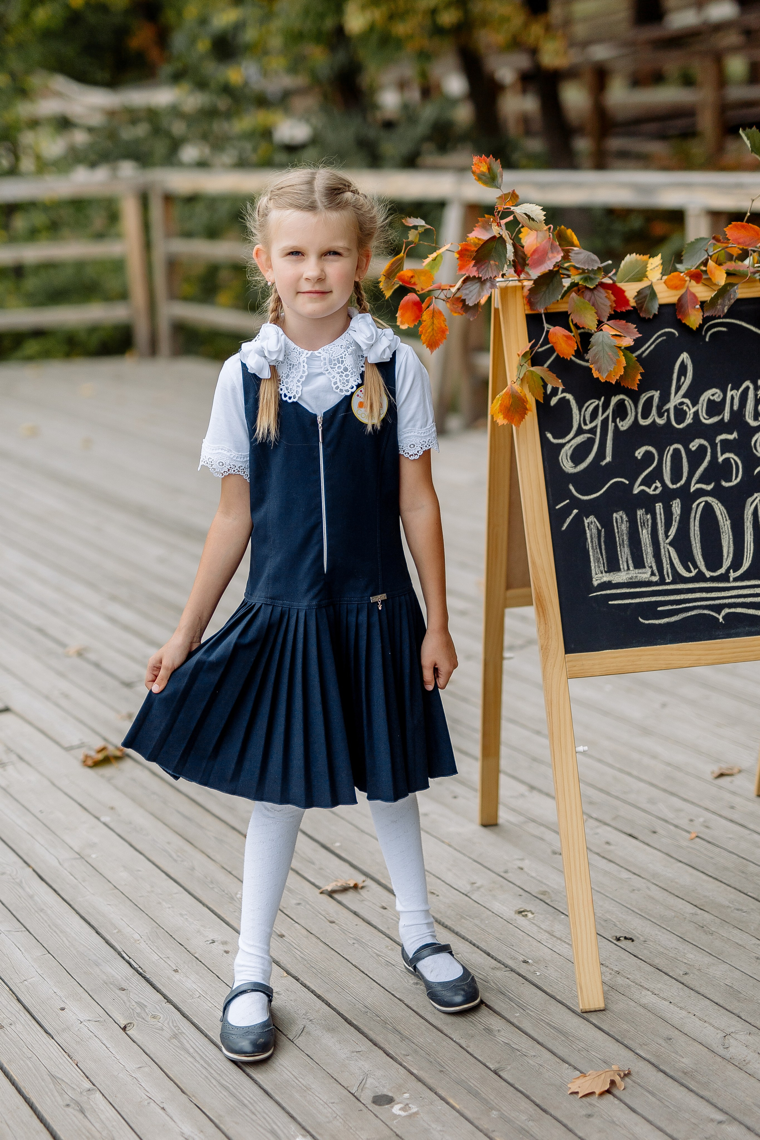 Первоклашки. Фотограф в Саратове Мария Буршина