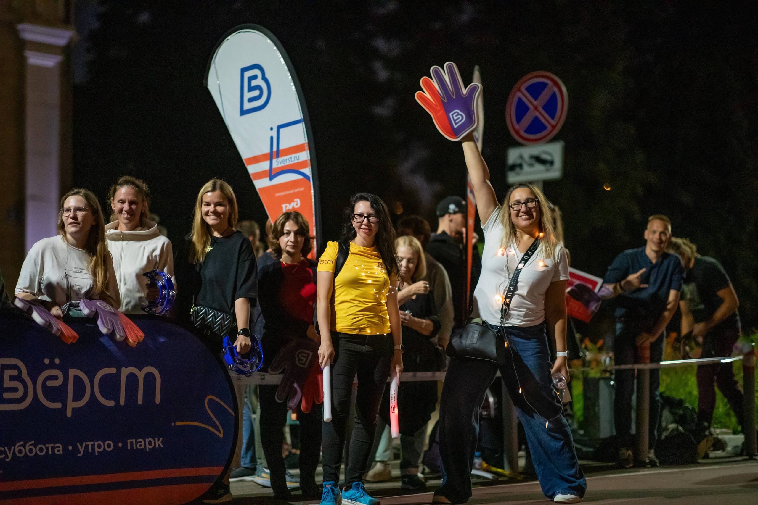 Самая крутая поддержка Ночного забега от 5 вёрст 03.08.24. Фотограф Сергей Ловкий